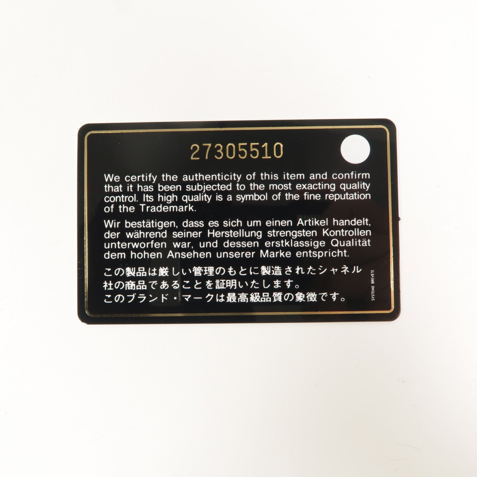 CHANEL 羊皮皮革Boy Wallet長錢包