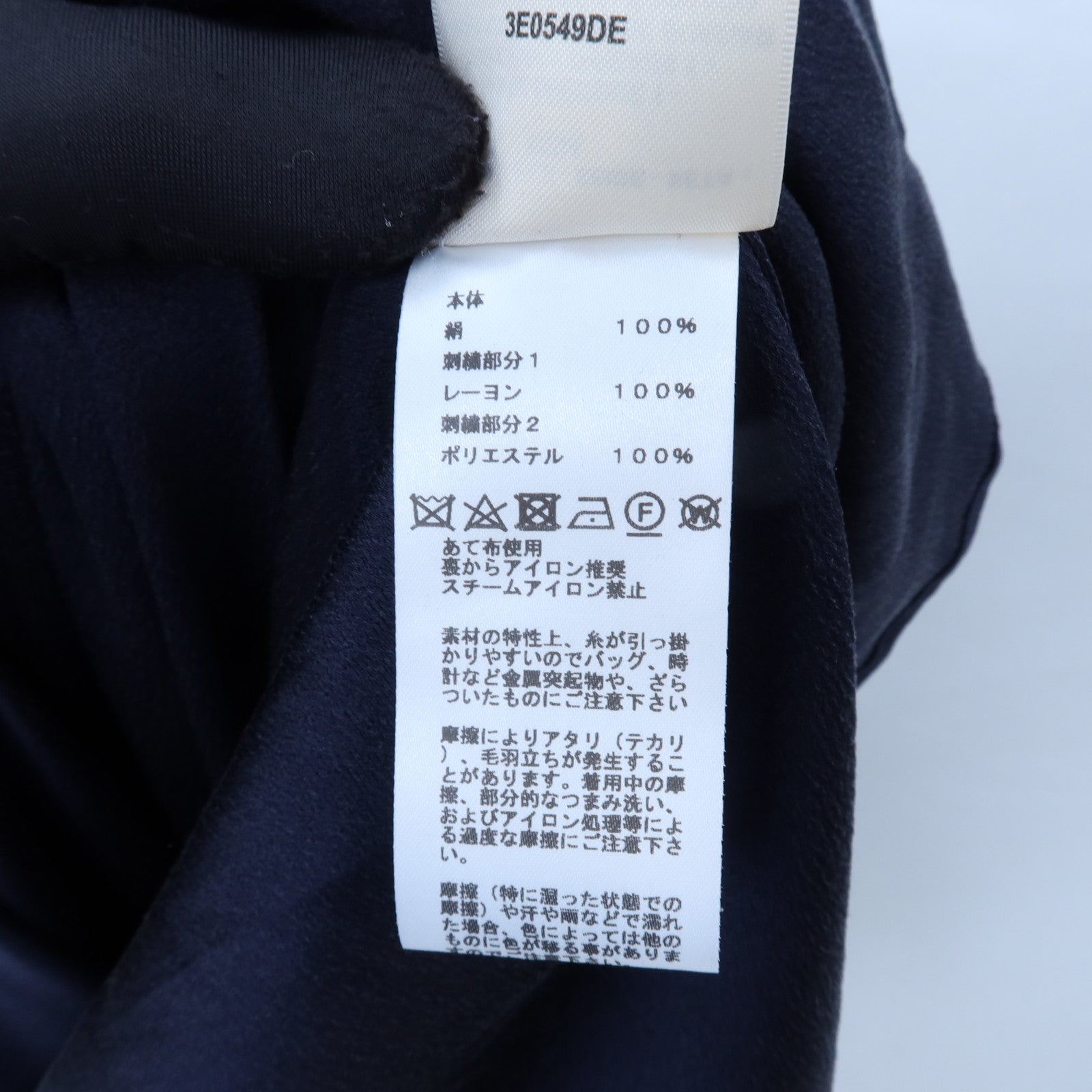 HERMES Silk Canoe連身裙