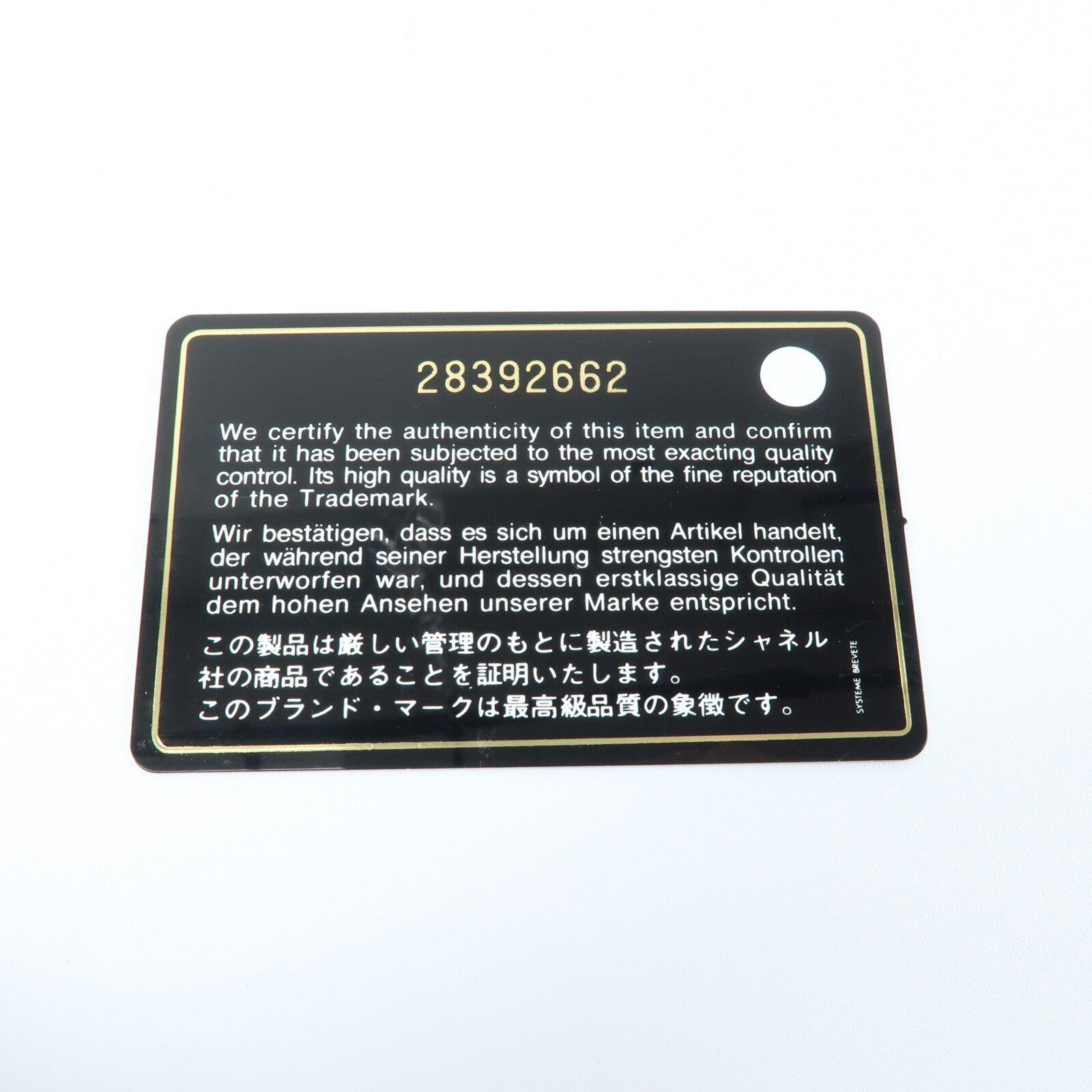CHANEL 牛皮皮革Phone Bag金扣鏈帶肩背袋