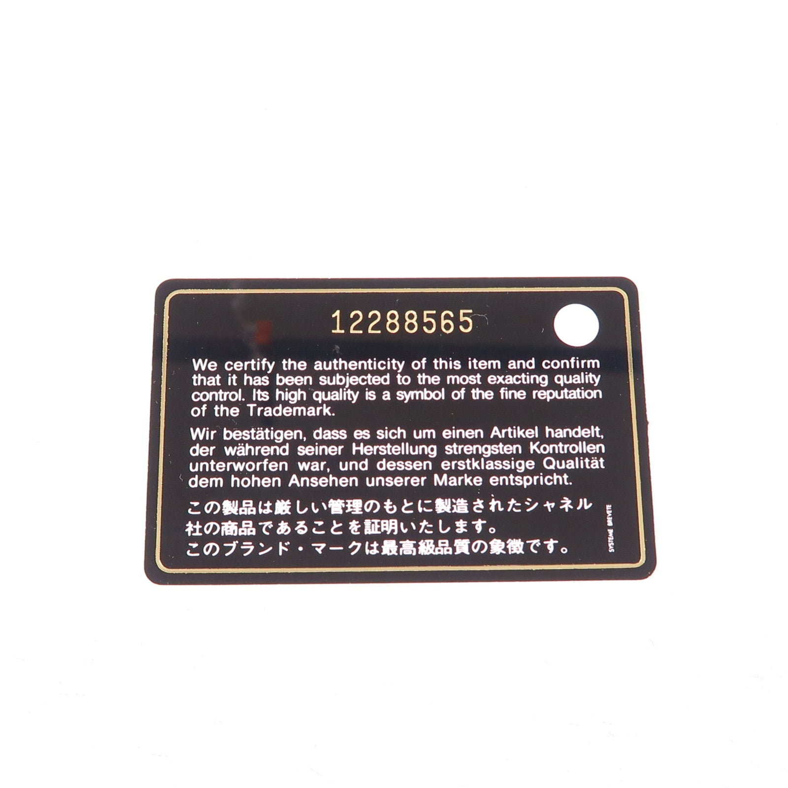 CHANEL 牛皮皮革2.55金扣鏈帶肩背袋