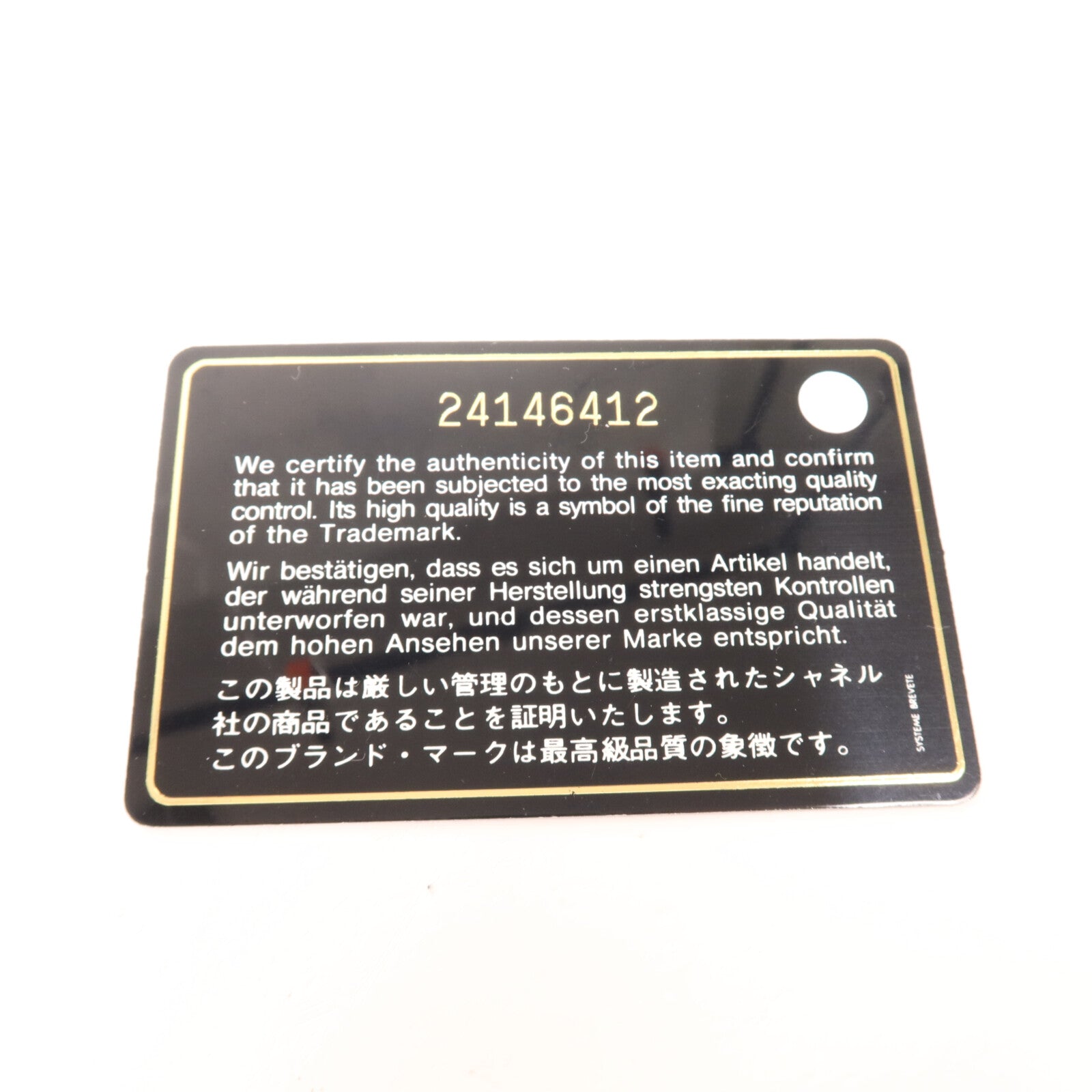 CHANEL 牛皮皮革Chain Shoulder銀扣鏈帶肩背袋