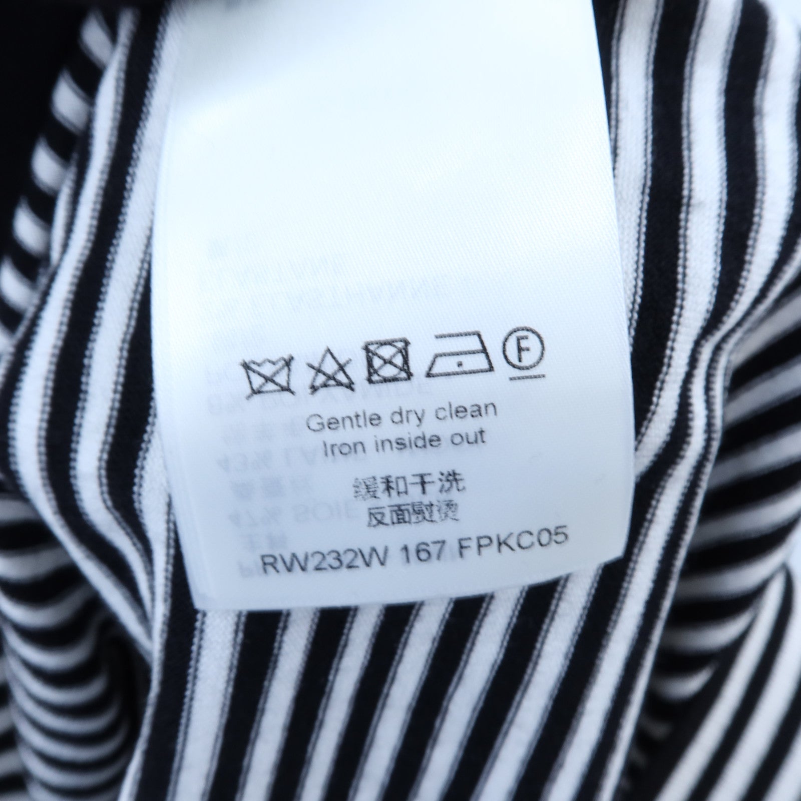 LOUIS VUITTON Silk/Wool Mixed Stripe Knit Cardigan針織