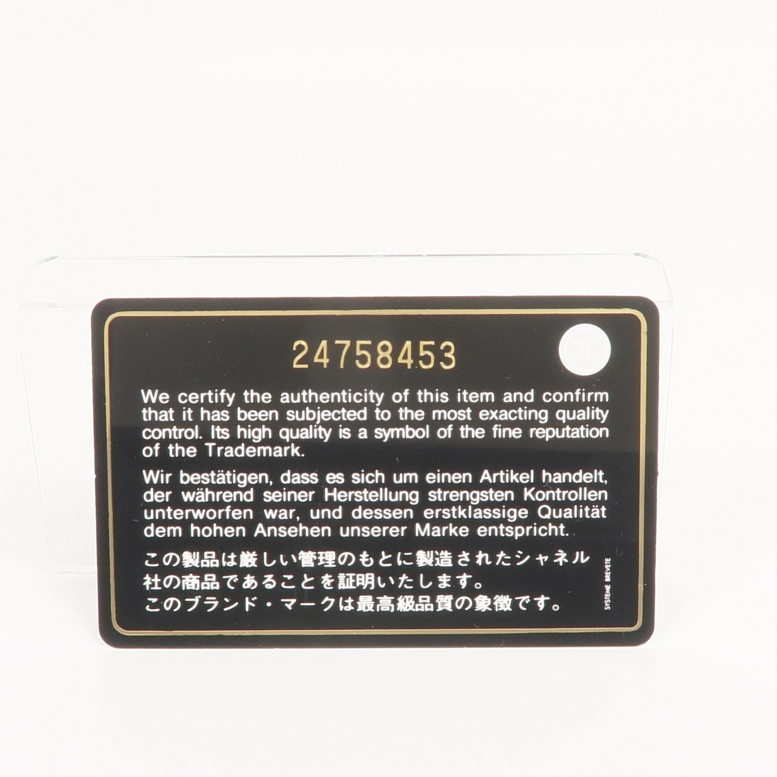 CHANEL 牛皮皮革Long Wallet銀扣長錢包