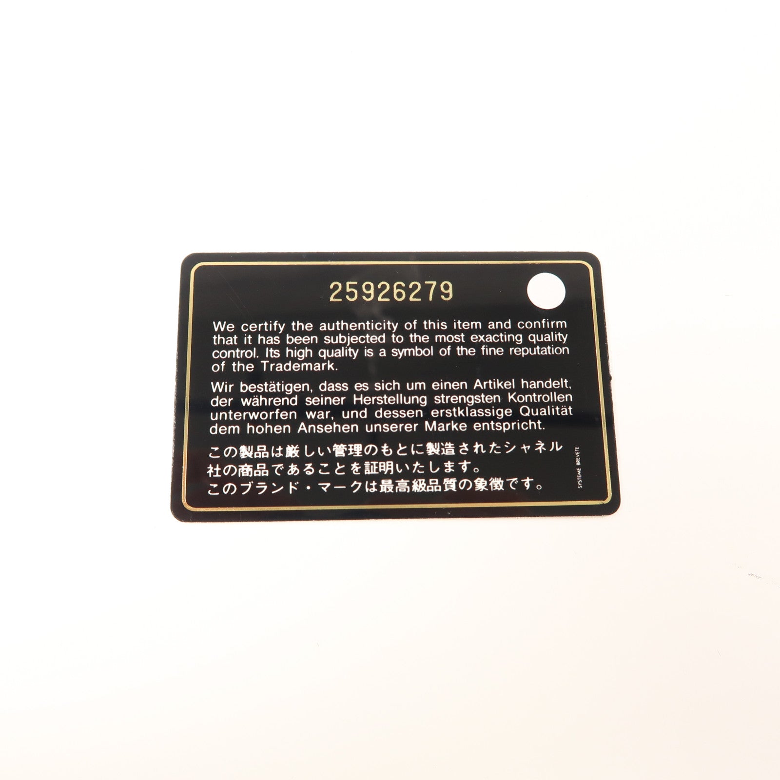 CHANEL 牛皮皮革Gabrielle WOC Wallet On Chain Shoulder Bag金扣鏈帶肩背袋