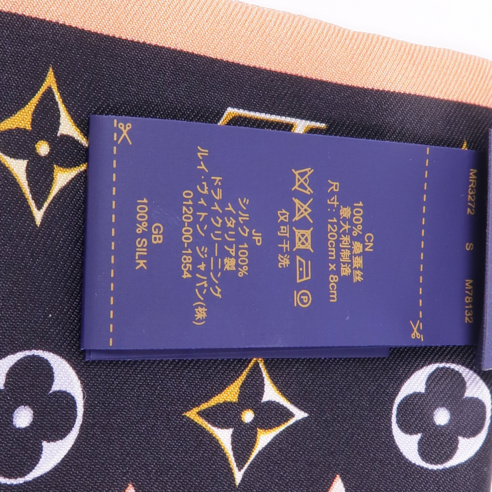 LOUIS VUITTON 絲質Scarf絲巾
