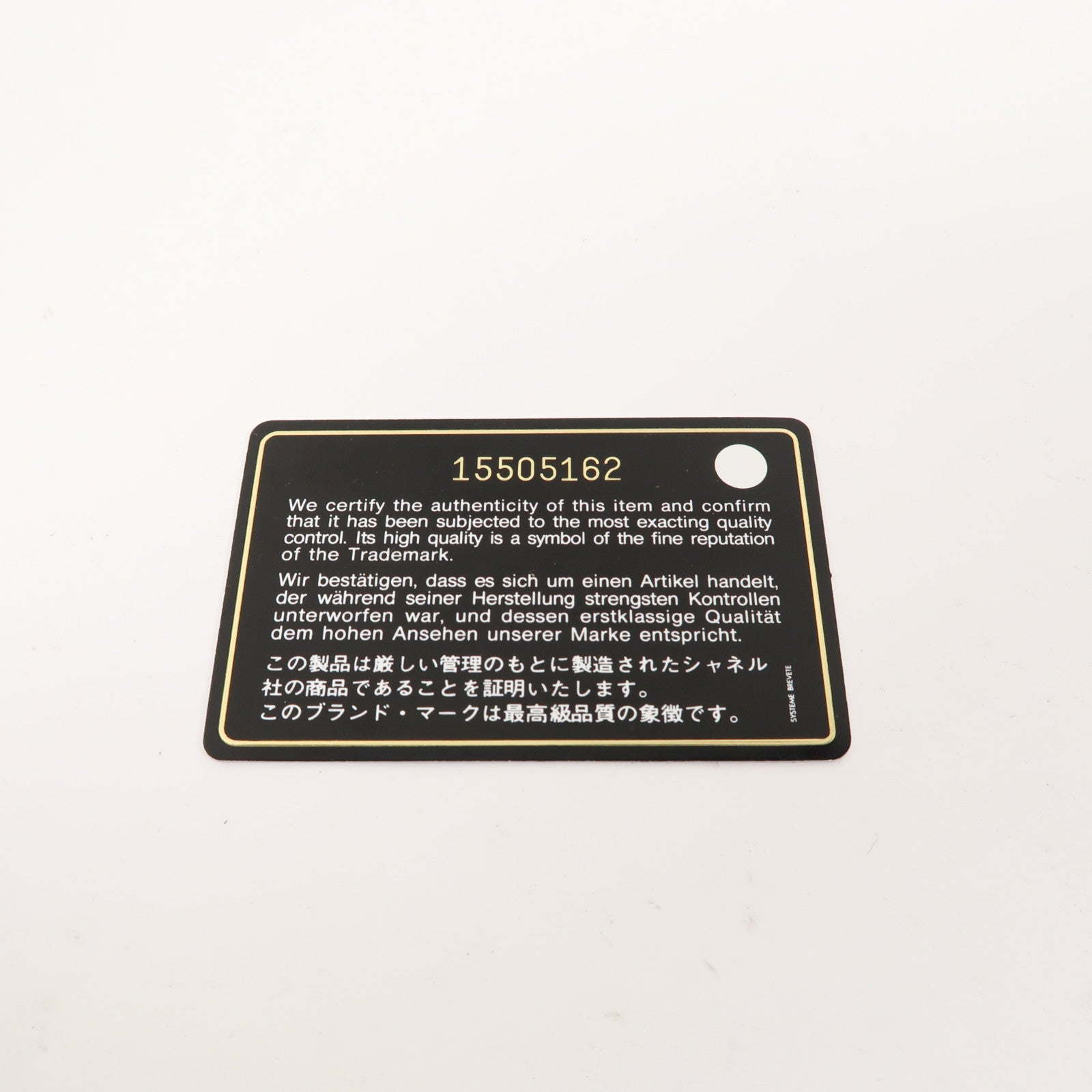 CHANEL 牛皮皮革WOC銀扣鏈帶肩背袋黑色