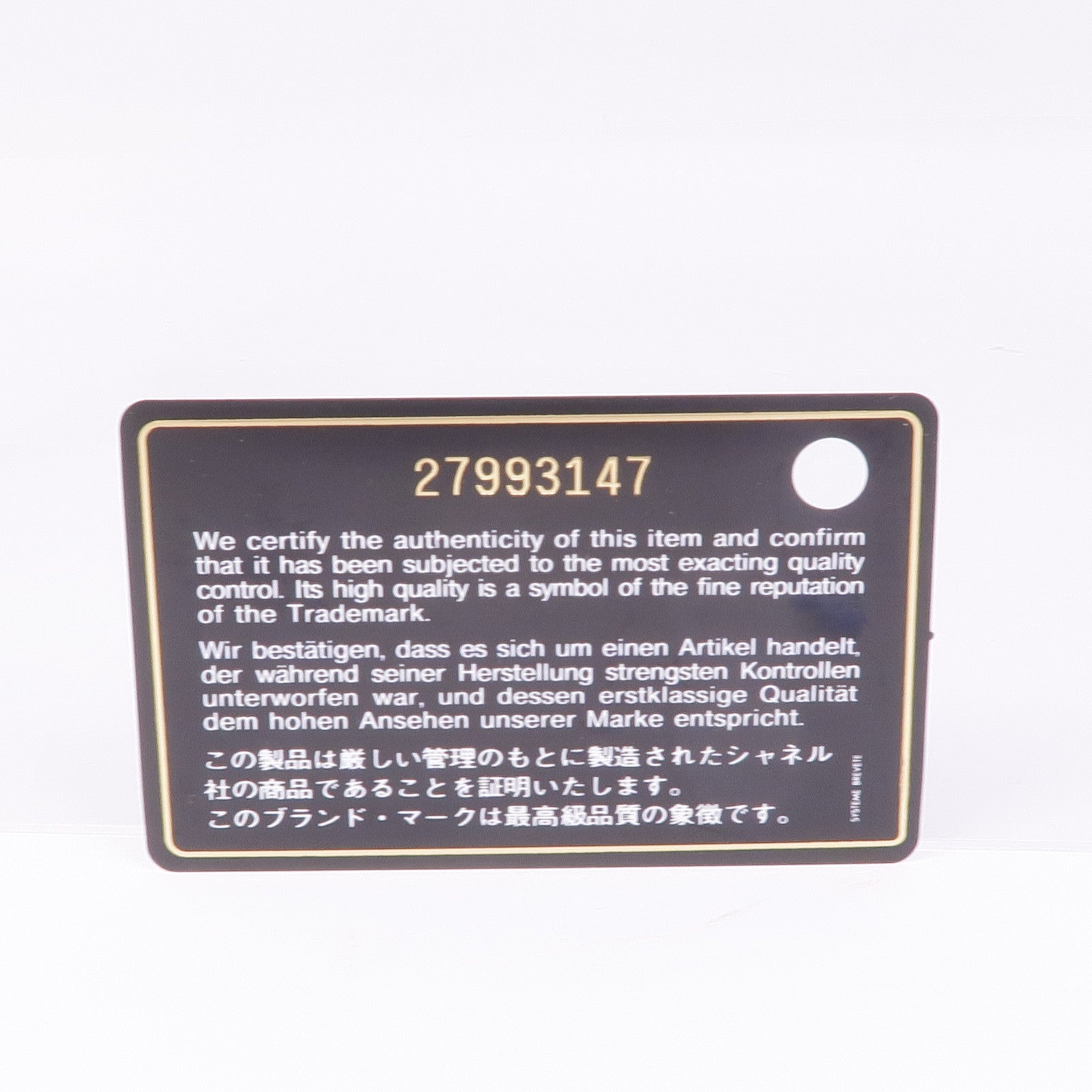 CHANEL 牛皮皮革Coin/Card Case銀扣零錢包/卡片套