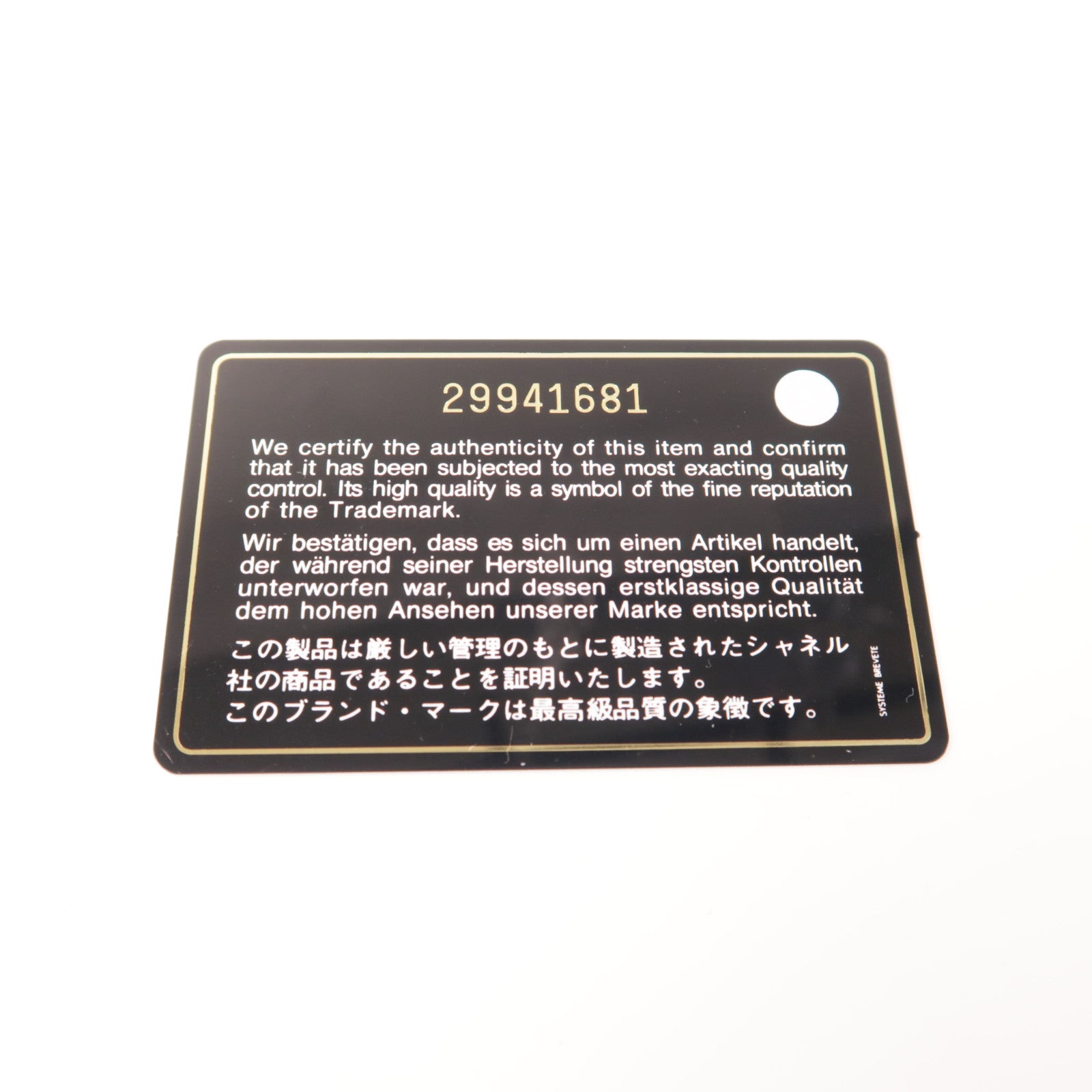 CHANEL 羊皮皮革Mini CC Dweller金扣肩背袋
