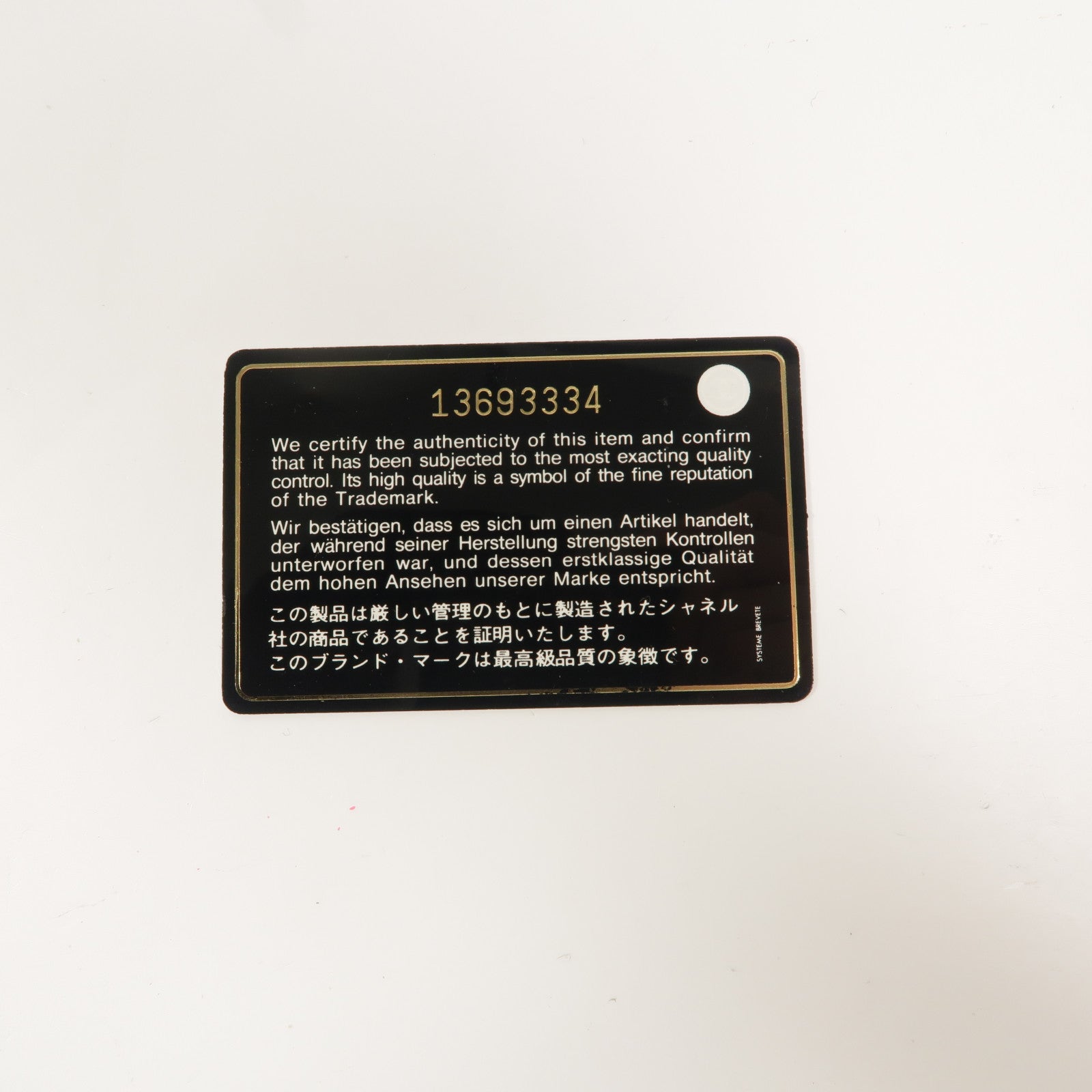 CHANEL 牛皮皮革Cambon Long Wallet長錢包