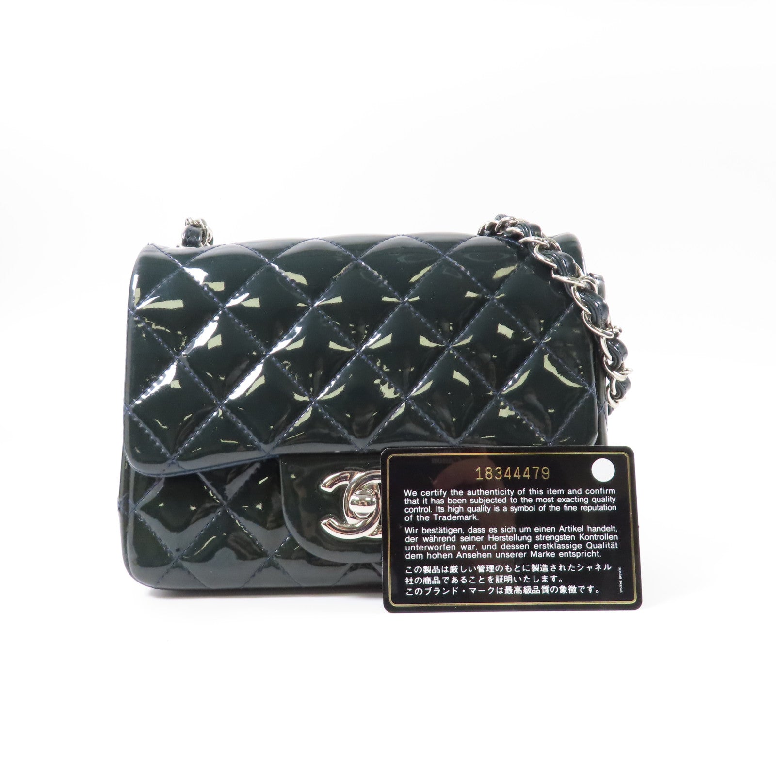 CHANEL 菱格漆皮皮革Chain Shoulder銀扣鏈帶肩背袋綠色