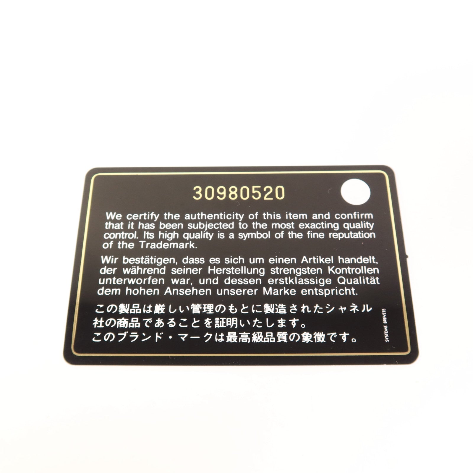 CHANEL 牛皮皮革Phone Holder金扣鏈帶肩背袋