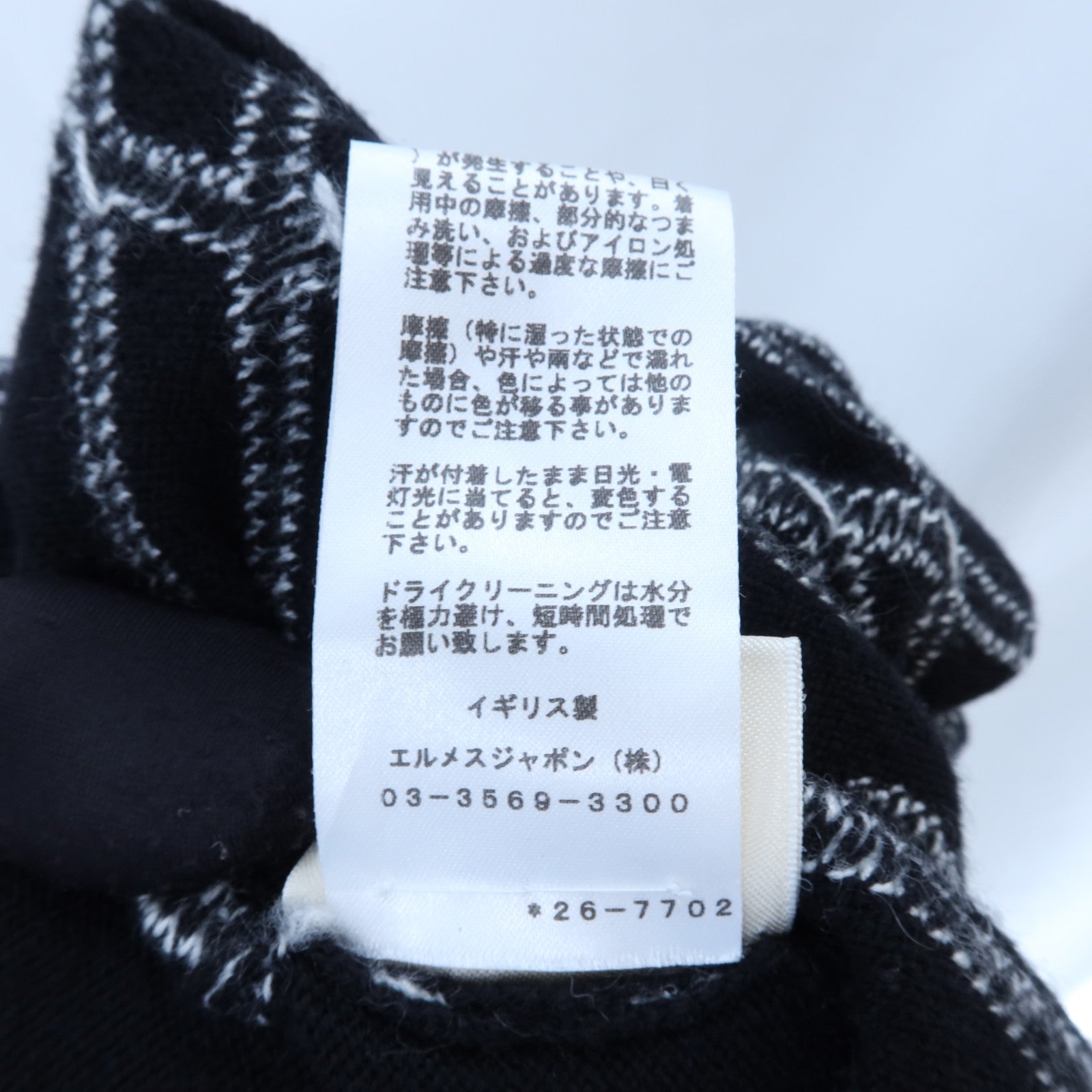 HERMES Cashmere Round H連身裙