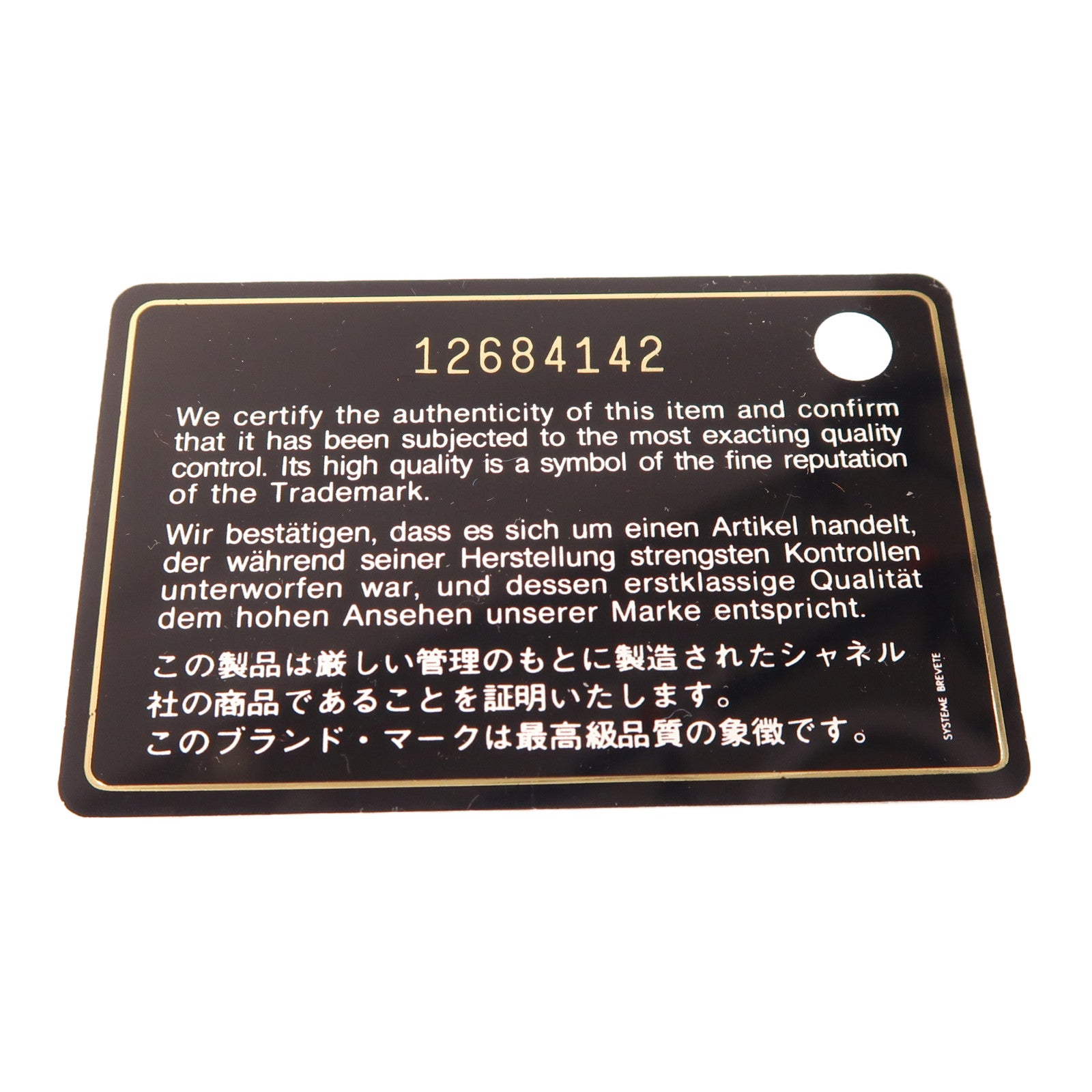 CHANEL 帆布Chain Shoulder銀扣鏈帶肩背袋