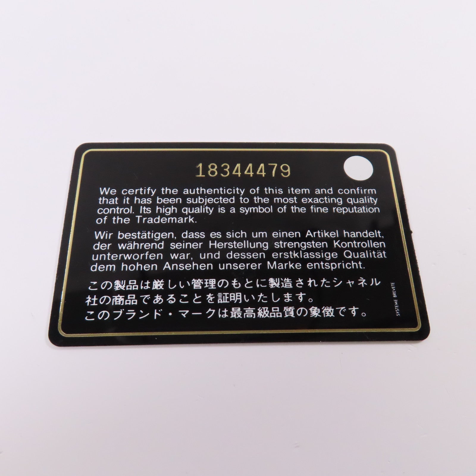 CHANEL 菱格漆皮皮革Chain Shoulder銀扣鏈帶肩背袋綠色