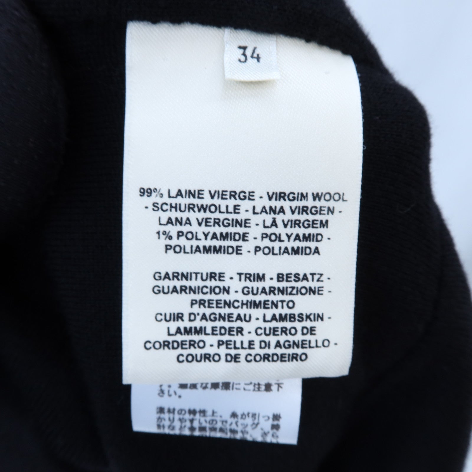 HERMES Wool/Polyamide Clou De Selle Long Dress連身裙
