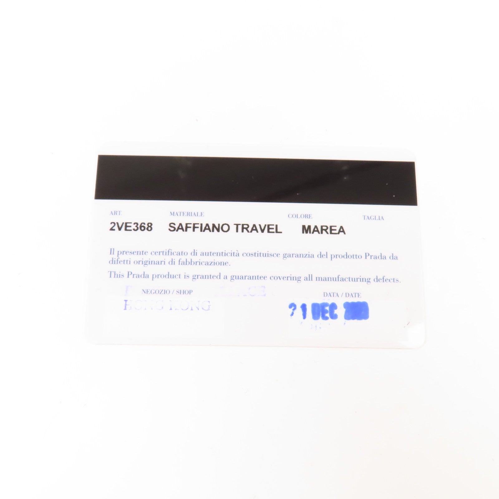 PRADA 塗層帆布Business Bag銀扣手挽肩背兩用袋