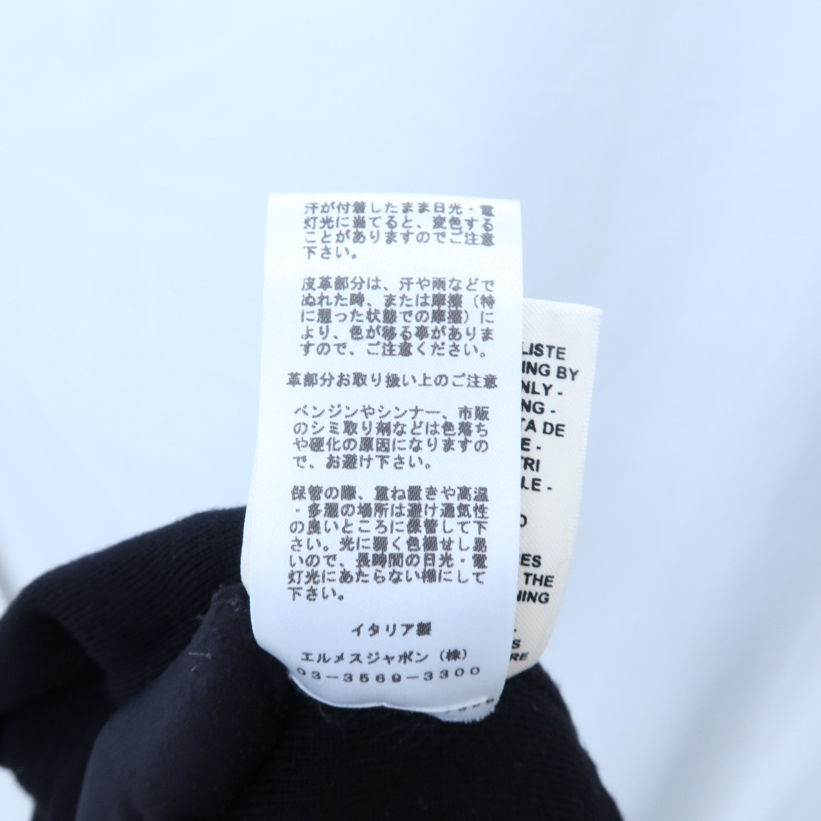 HERMES Wool/Polyamide Clou De Selle Long Dress連身裙