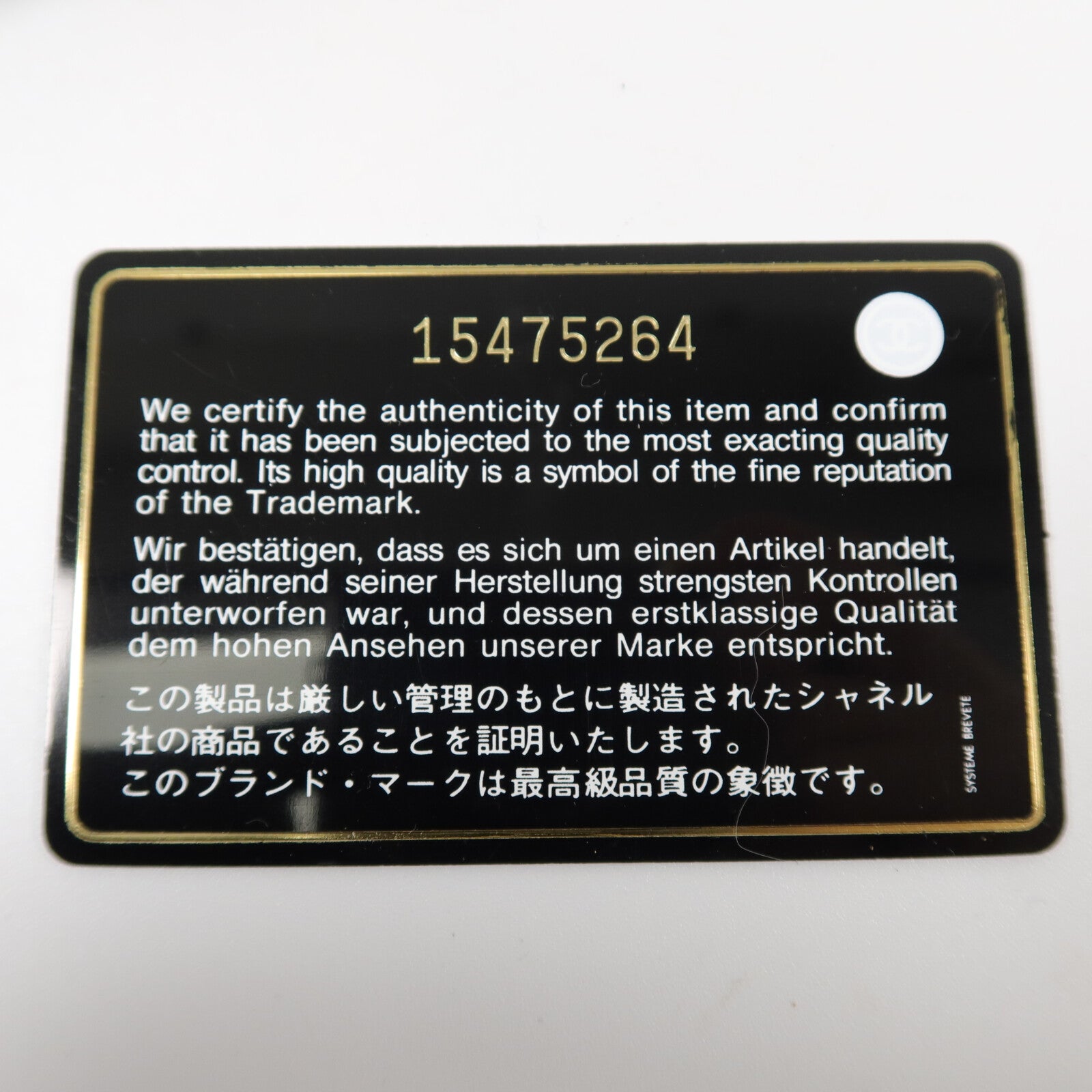 CHANEL 羊皮皮革Cambon Woc鏈帶肩背袋