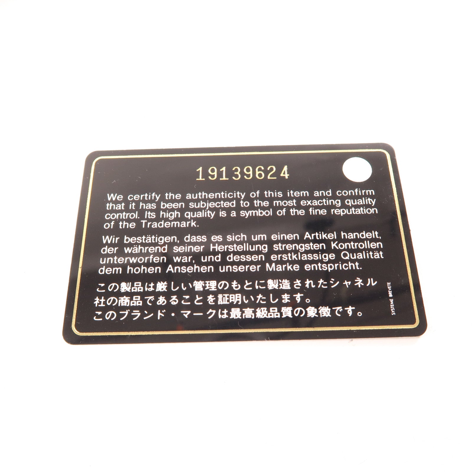 CHANEL 羊皮皮革Boy 25銀扣鏈帶肩背袋黑色