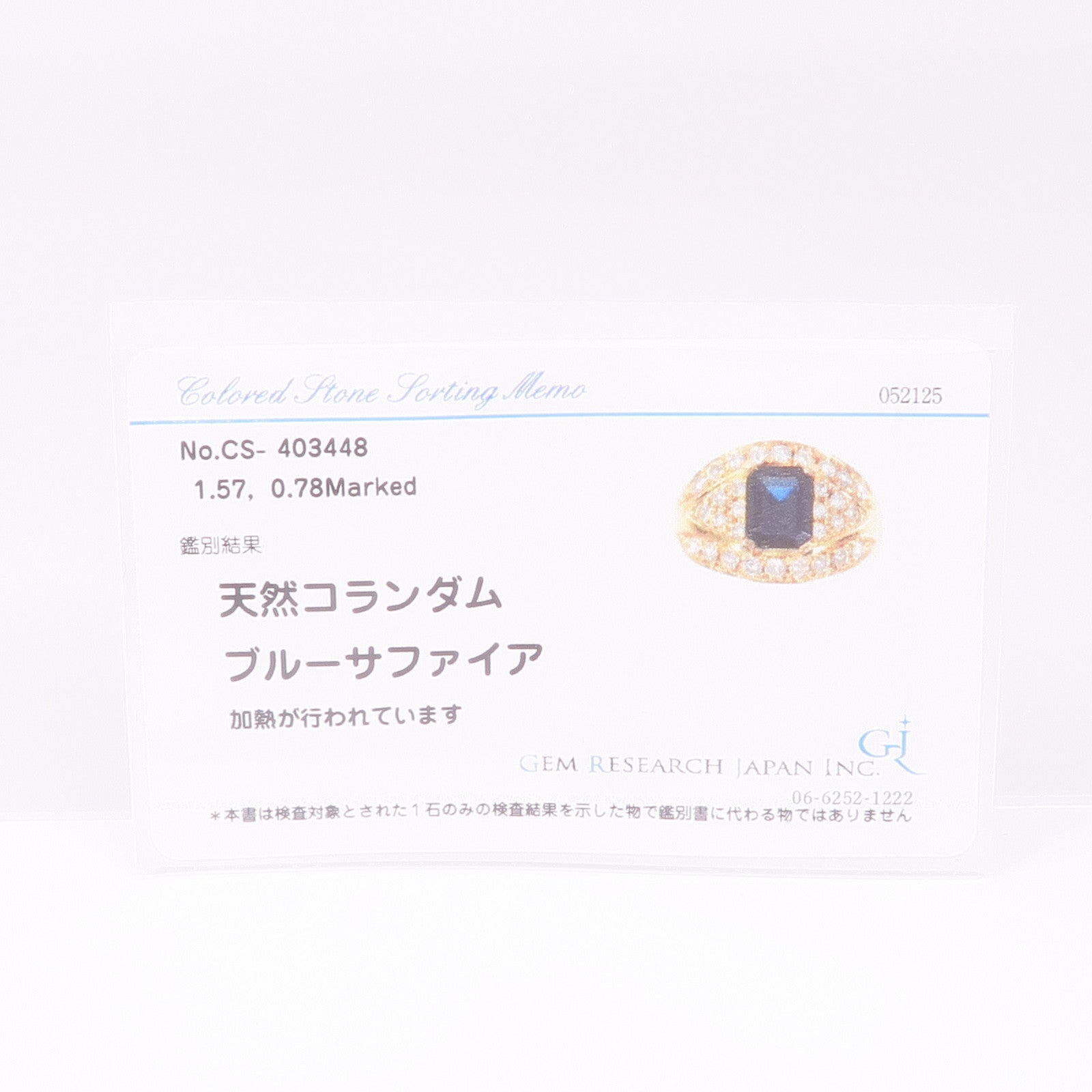 JEWELRY PT900鉑金Sapphire Diamond Ring藍寶石/鑽石戒指US#6.5