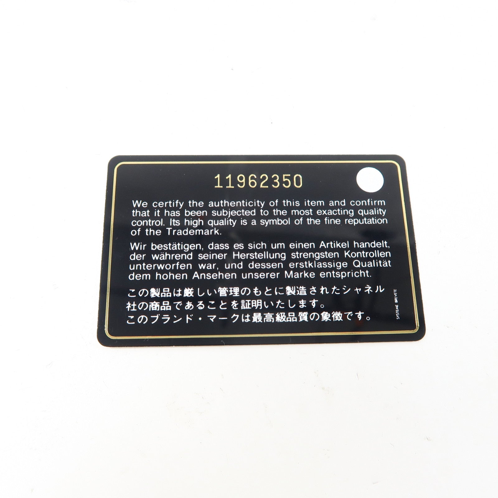 CHANEL 菱格羊皮皮革Mini Classic 17銀扣肩背袋黑色