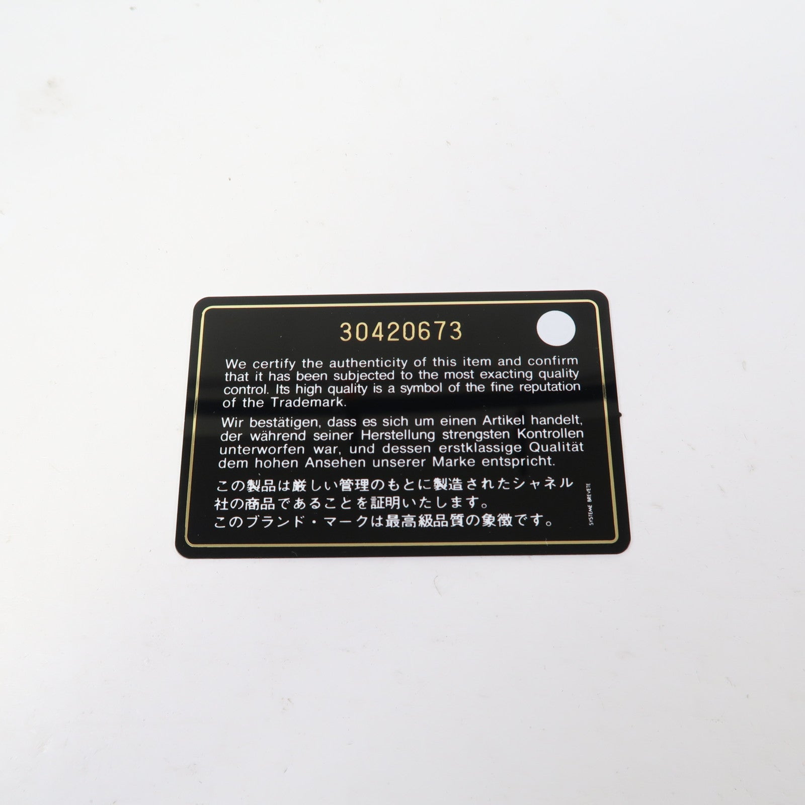 CHANEL 菱格羊皮皮革Chanel 19鏈帶肩背袋黑色