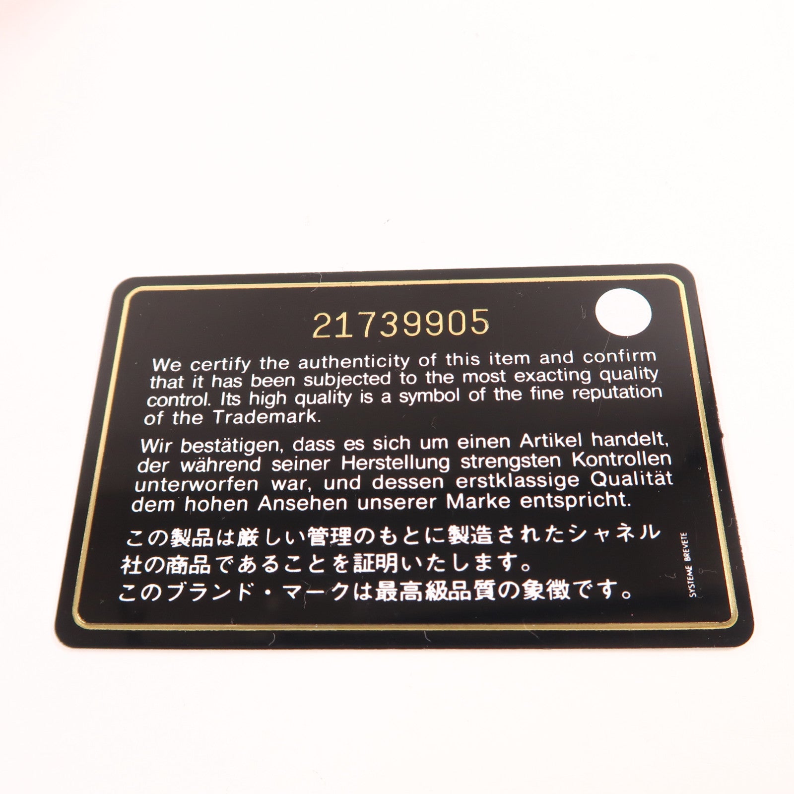 CHANEL 【激減優惠】魔鬼魚皮革/牛皮皮革Boy 20鏈帶肩背袋