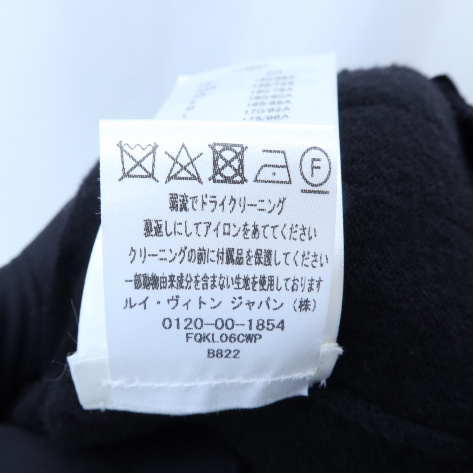 LOUIS VUITTON Nylon Blend Tops上衣