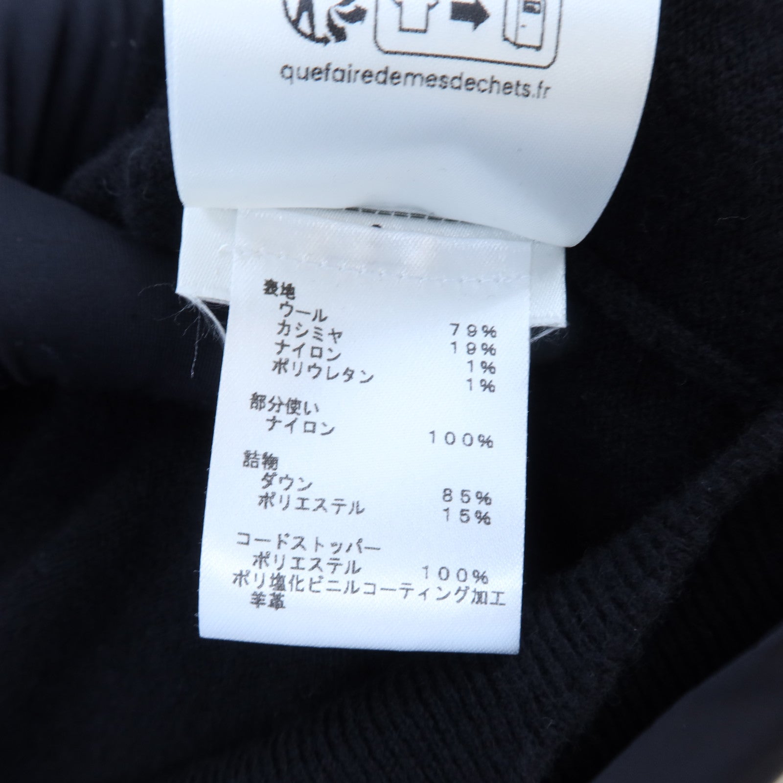 LOUIS VUITTON Nylon Blend Tops上衣