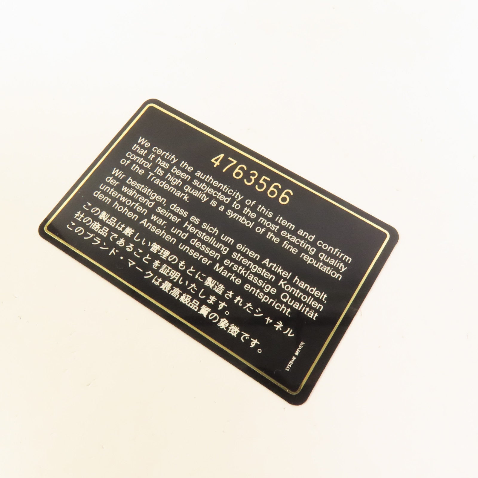 CHANEL 牛皮皮革Vintage Vanity Case金扣手挽袋