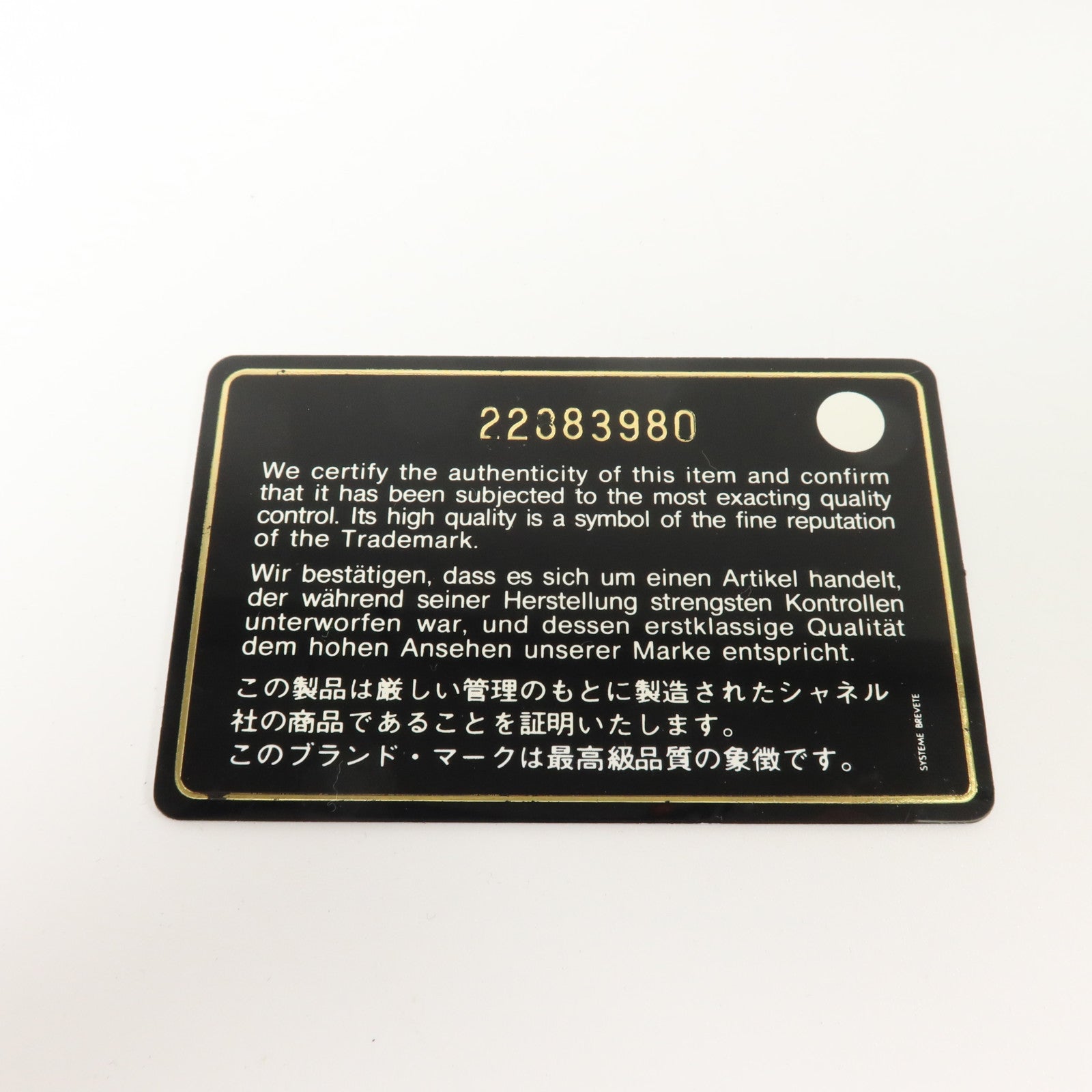CHANEL 羊皮皮革Card Case銀扣卡片套