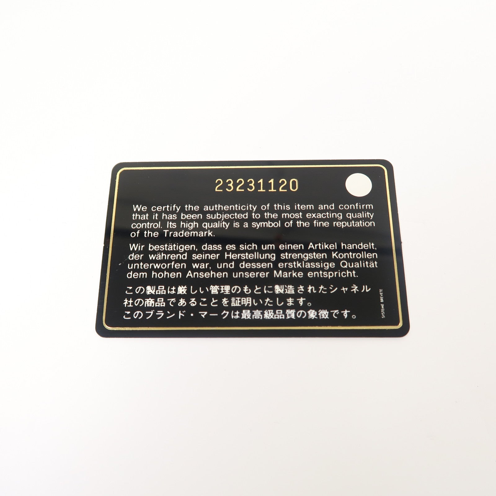 CHANEL 菱格漆皮皮革Classic Flap 20銀扣鏈帶肩背袋綠色