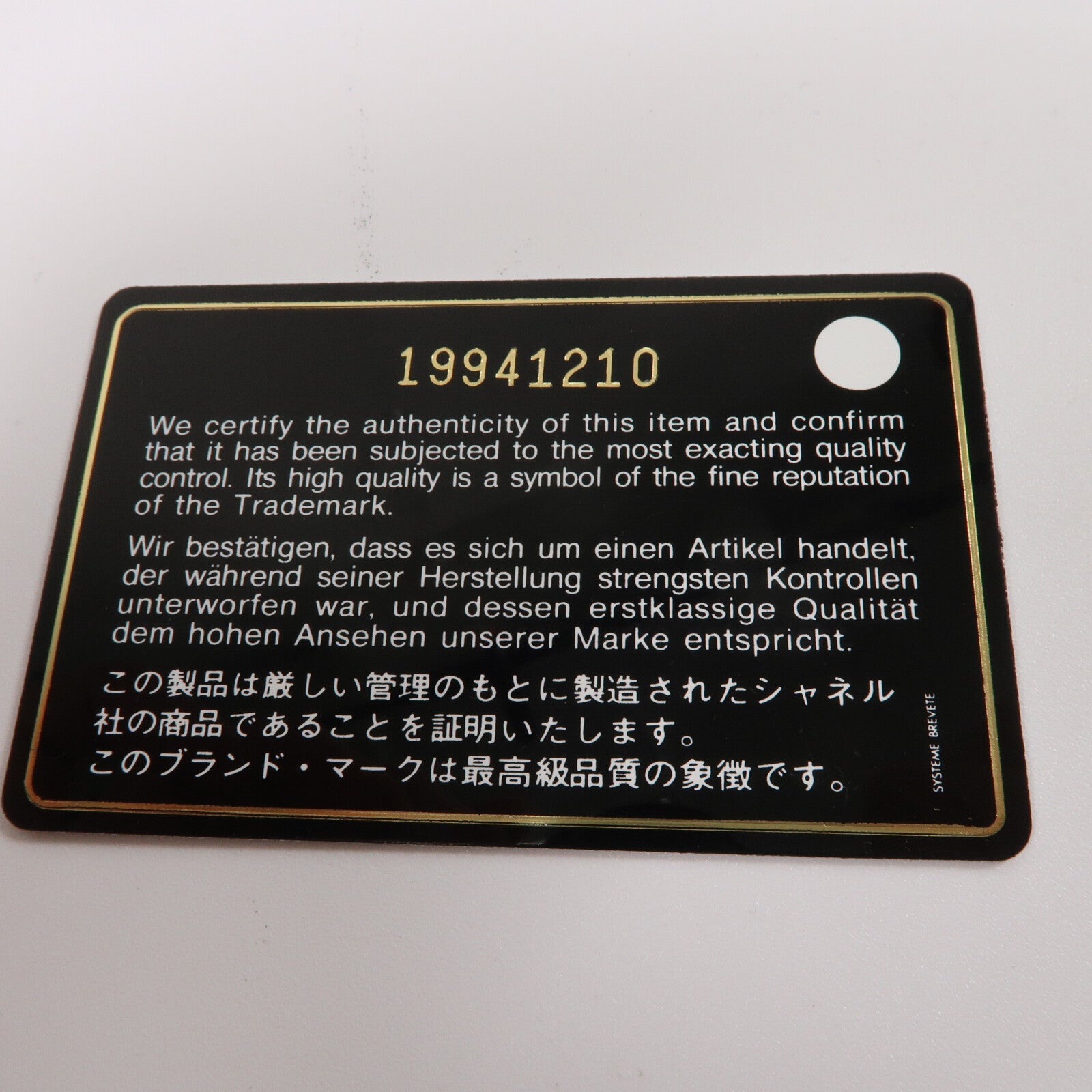 CHANEL 牛皮皮革French Riviera Flap鏈帶肩背袋