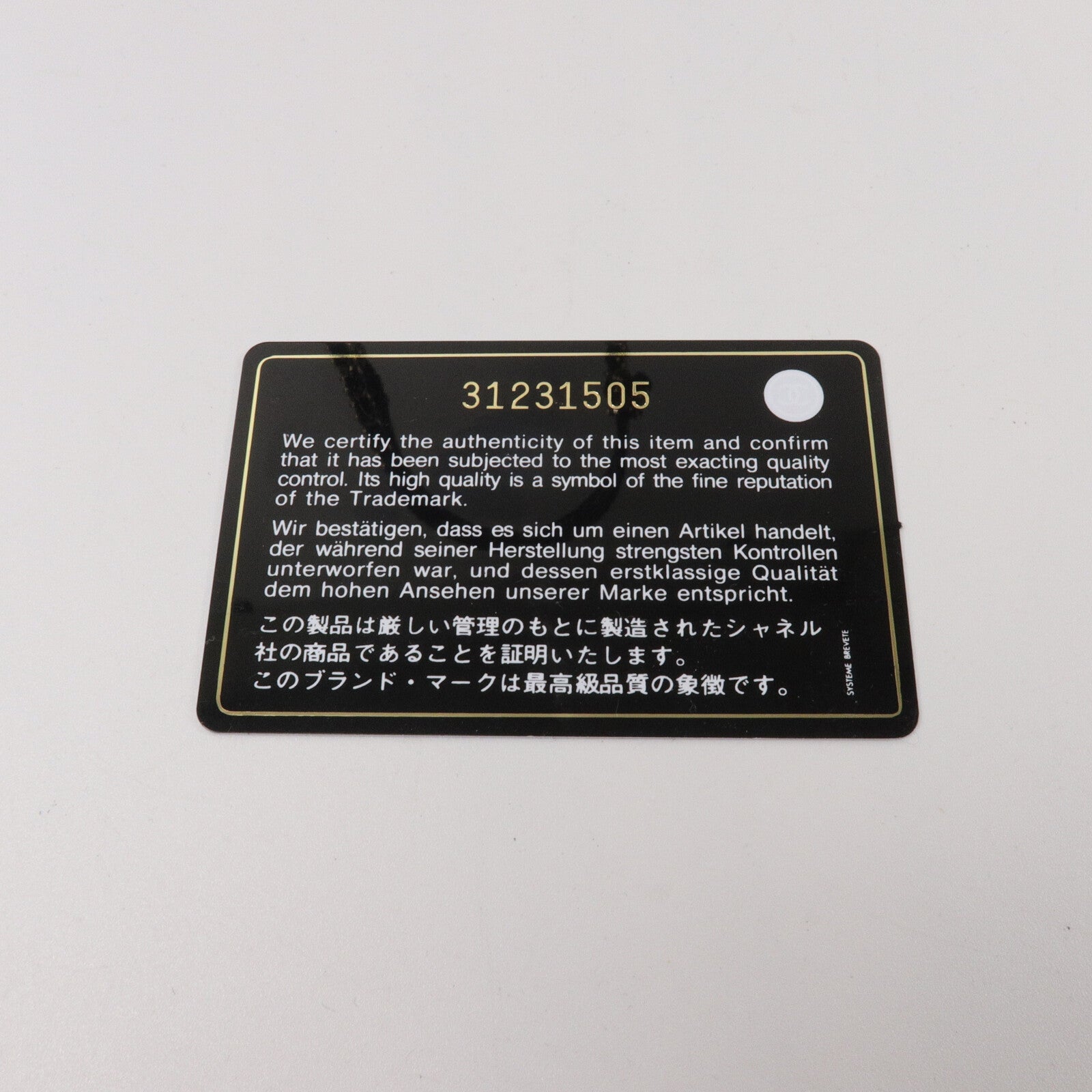 CHANEL 帆布Deauville PM鏈帶手挽袋
