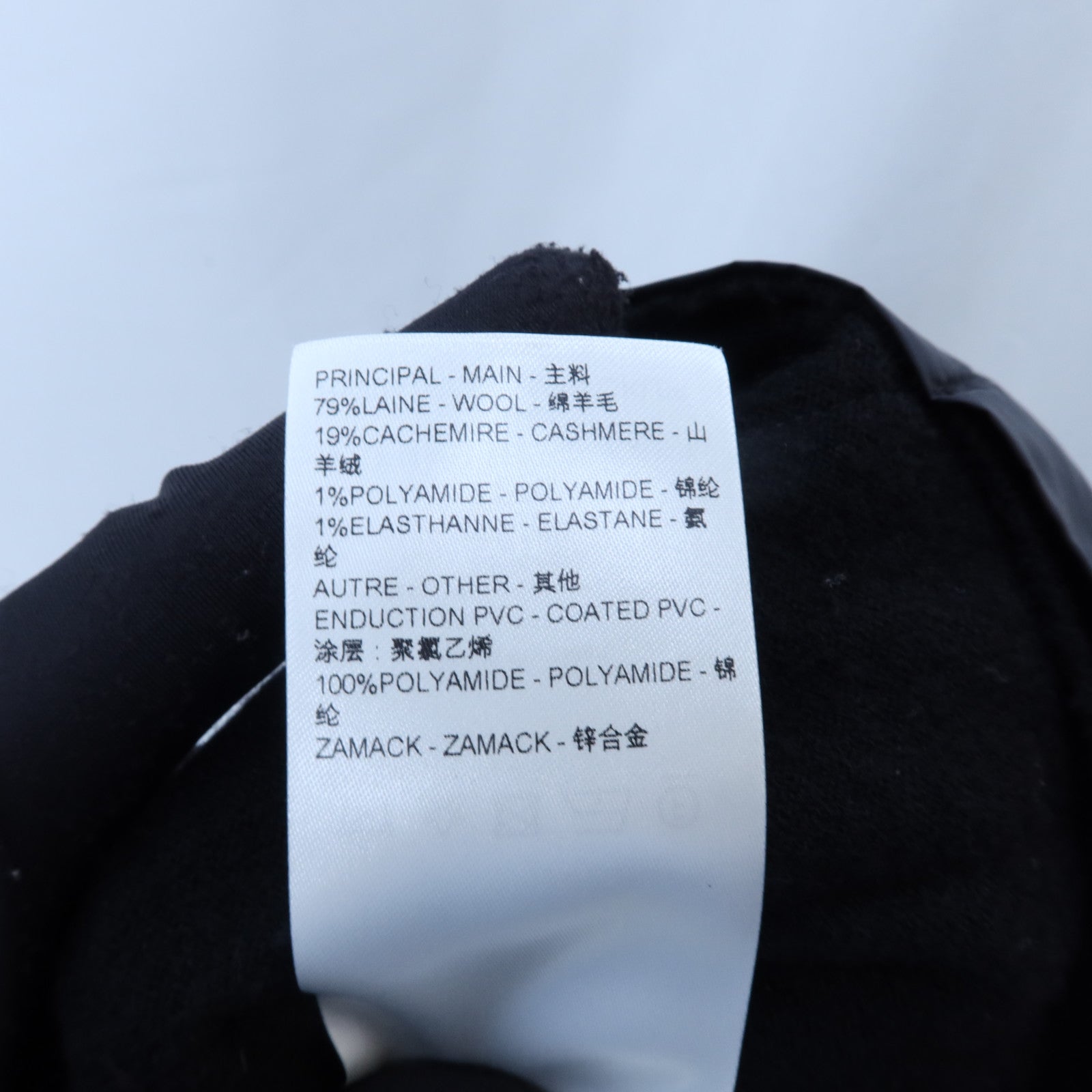 LOUIS VUITTON Nylon Blend Tops上衣