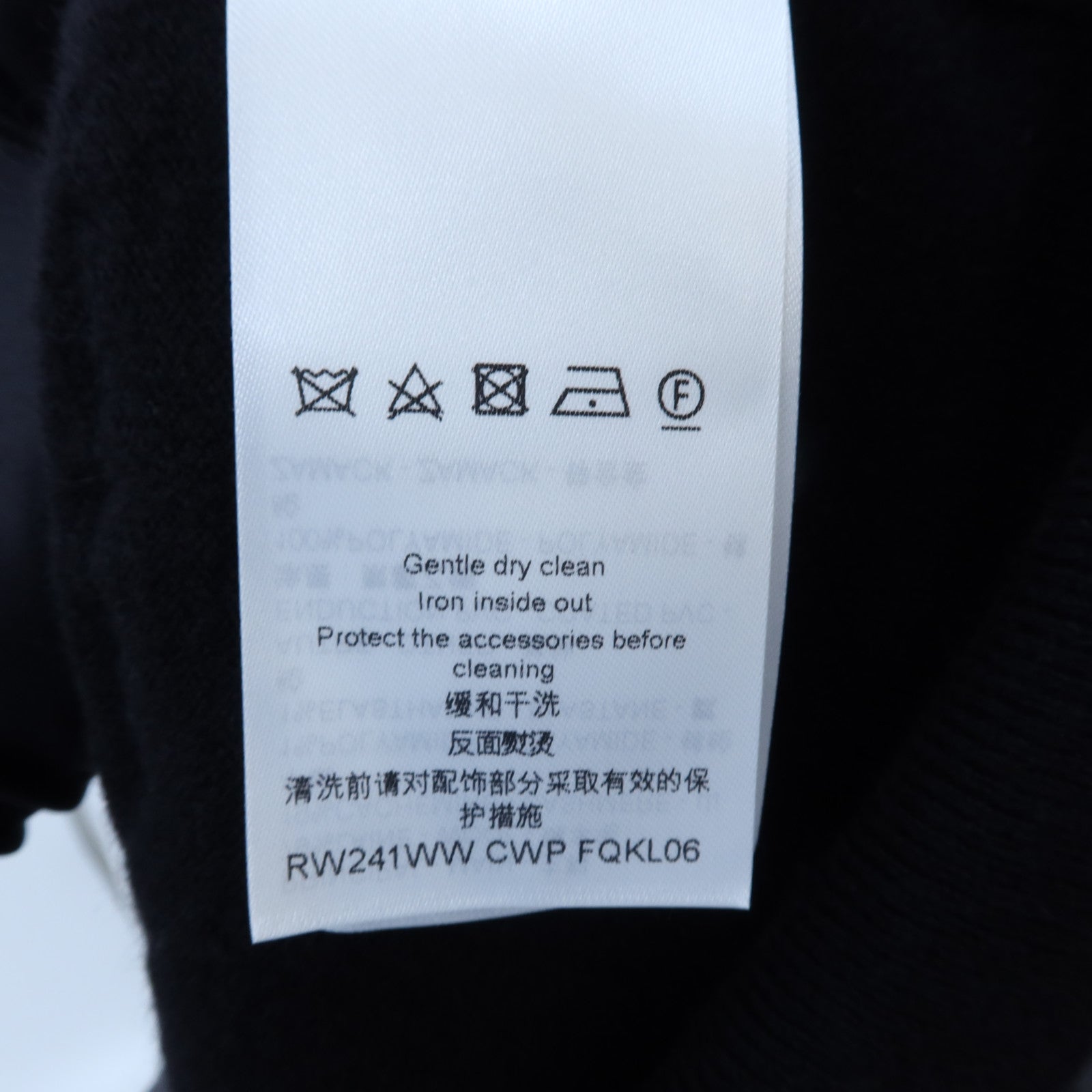 LOUIS VUITTON Nylon Blend Tops上衣