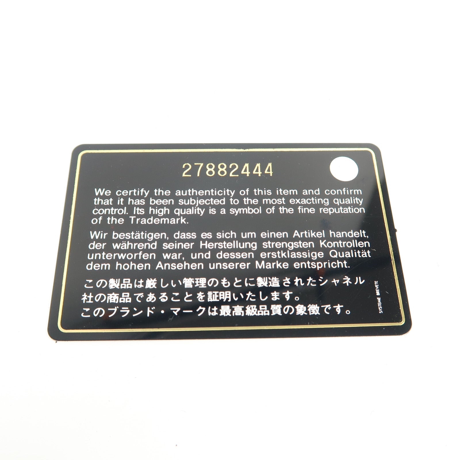CHANEL 菱格Caviar皮革Card Case金扣卡片套藍色