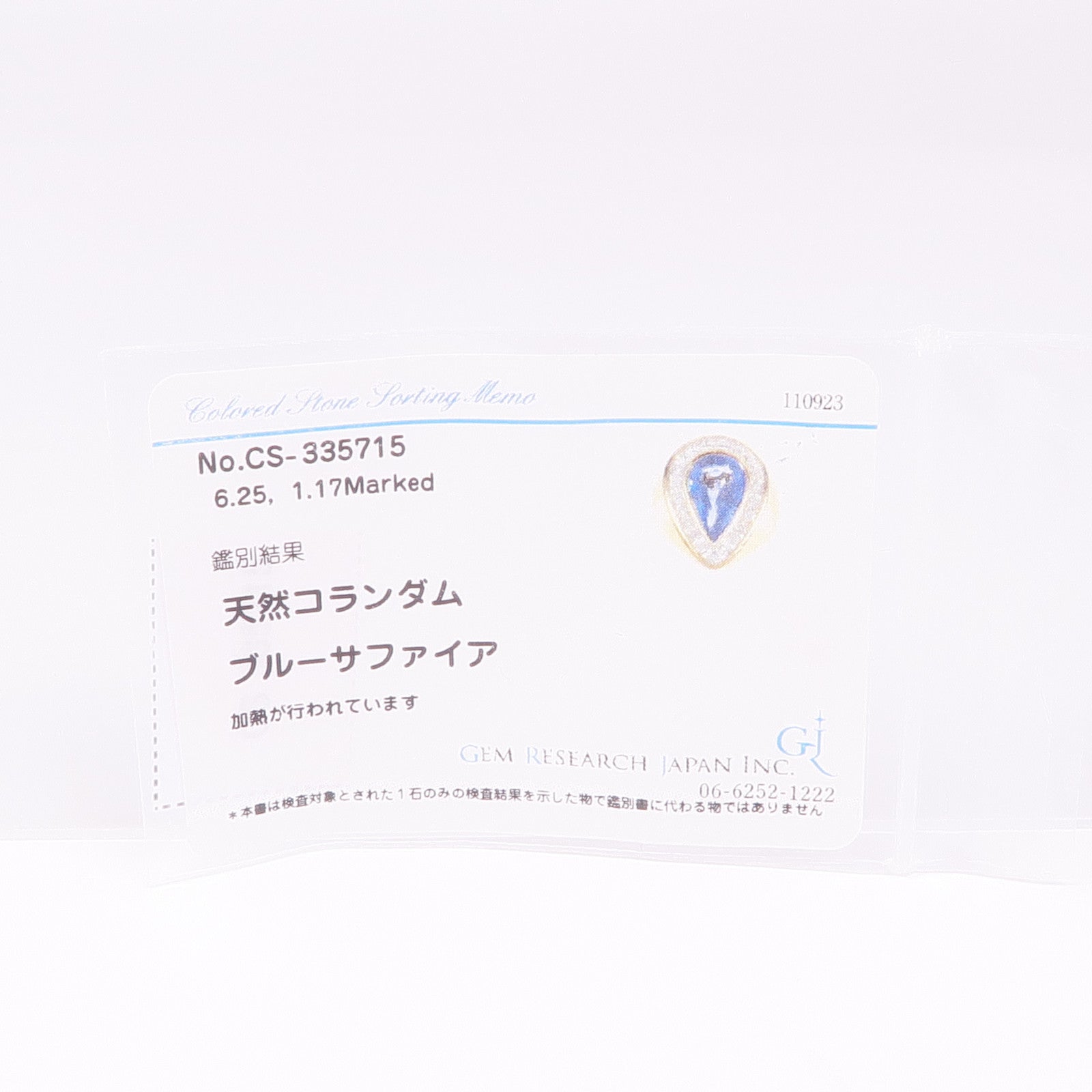 JEWELRY 【激減優惠】18K黃金Sapphire Diamond Ring藍寶石/鑽石戒指US#8.75