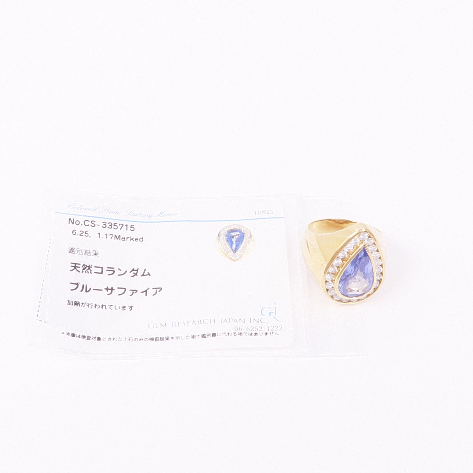 JEWELRY 【激減優惠】18K黃金Sapphire Diamond Ring藍寶石/鑽石戒指US#8.75