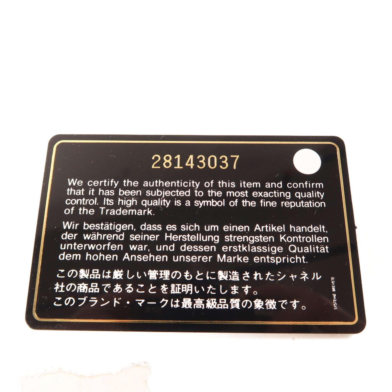CHANEL 牛皮皮革Wallet On Chain金扣鏈帶肩背袋黑色