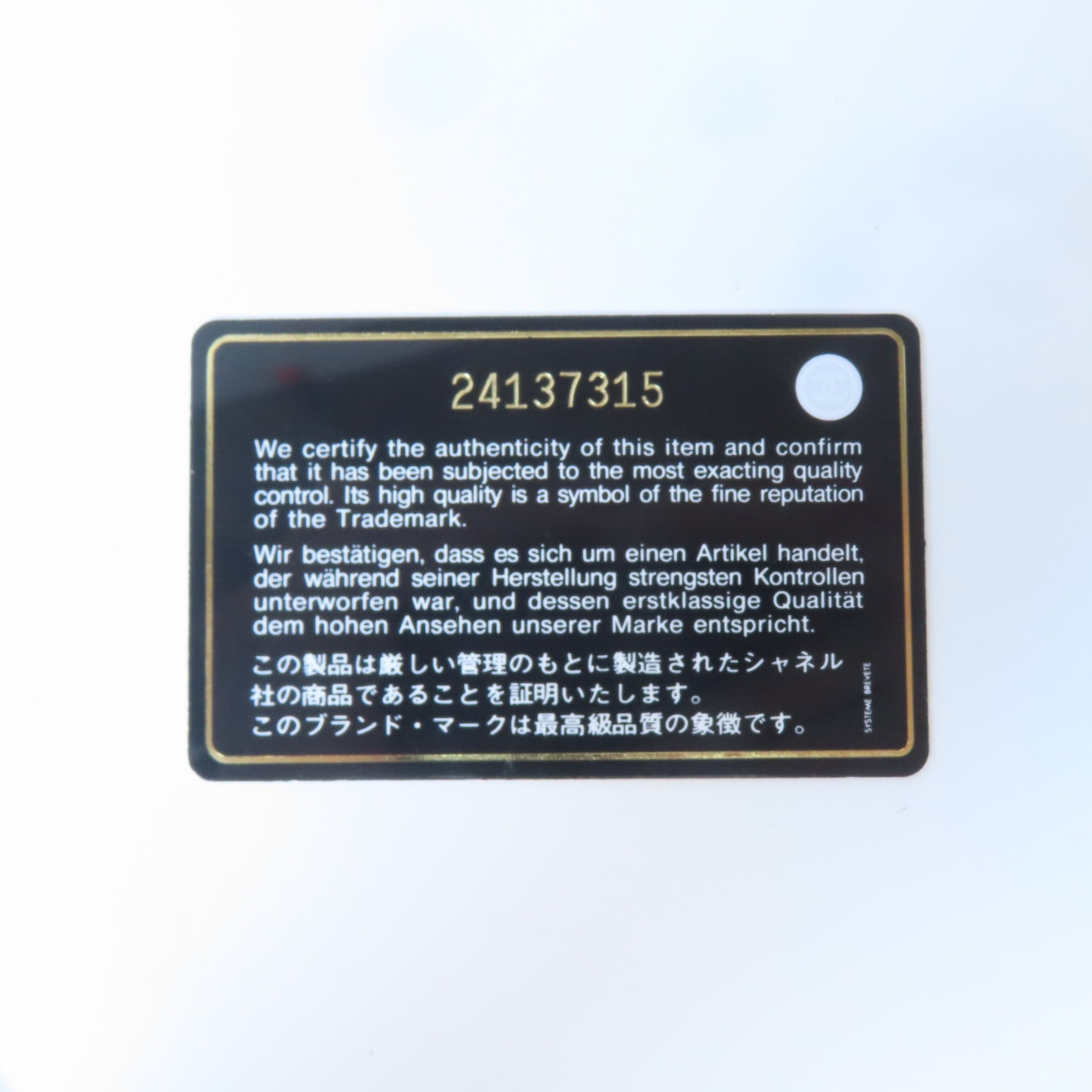 CHANEL 【激減優惠】菱格羊皮皮革Classic Flap 25cm銀扣鏈帶肩背袋黑色