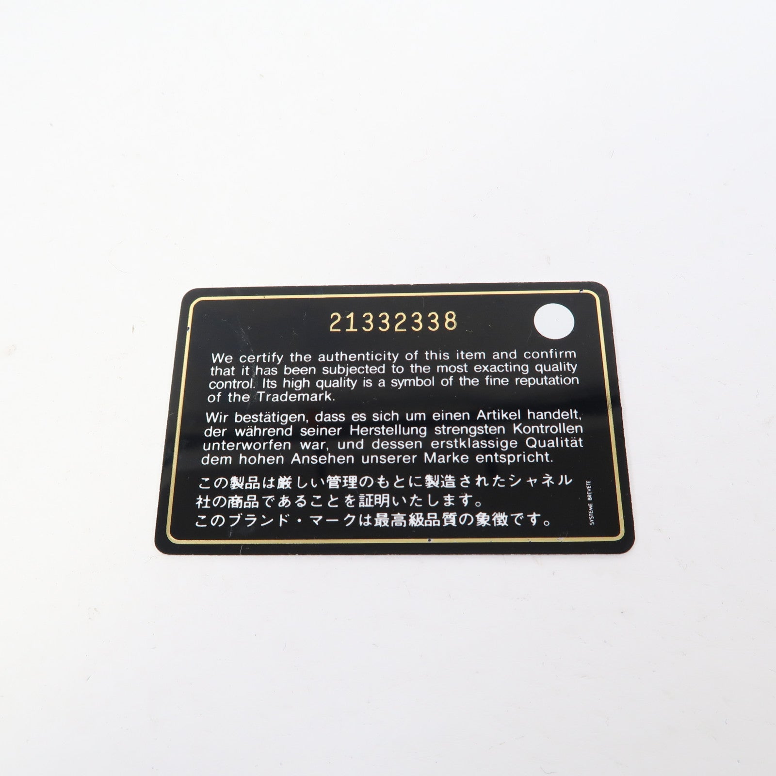 CHANEL 菱格漆皮皮革Chain Shoulder金扣鏈帶肩背袋藍色