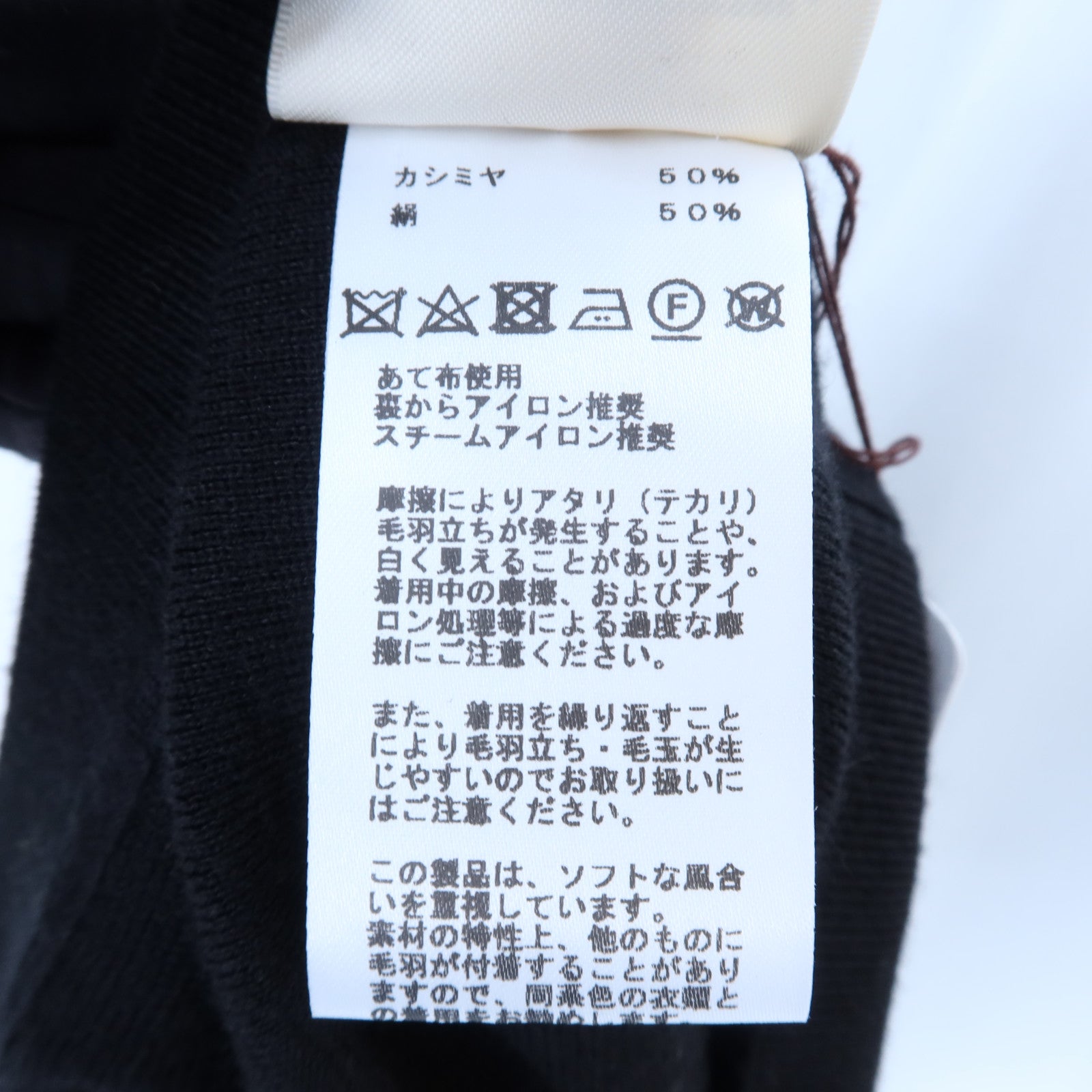 HERMES Cashmere/Silk Ex-Libris Short Sleeve Knitwear針織