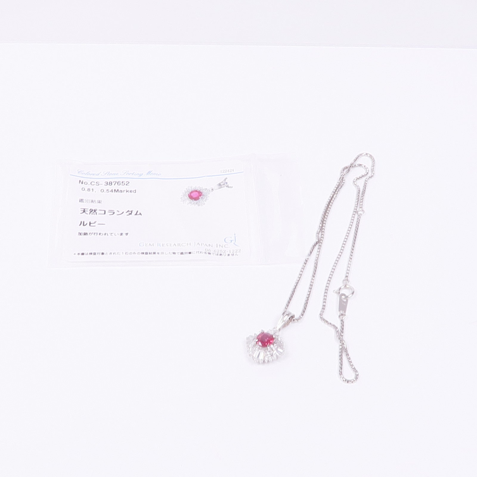 JEWELRY PT900/PT850鉑金Ruby Diamond Necklace紅寶石/鑽石項鍊