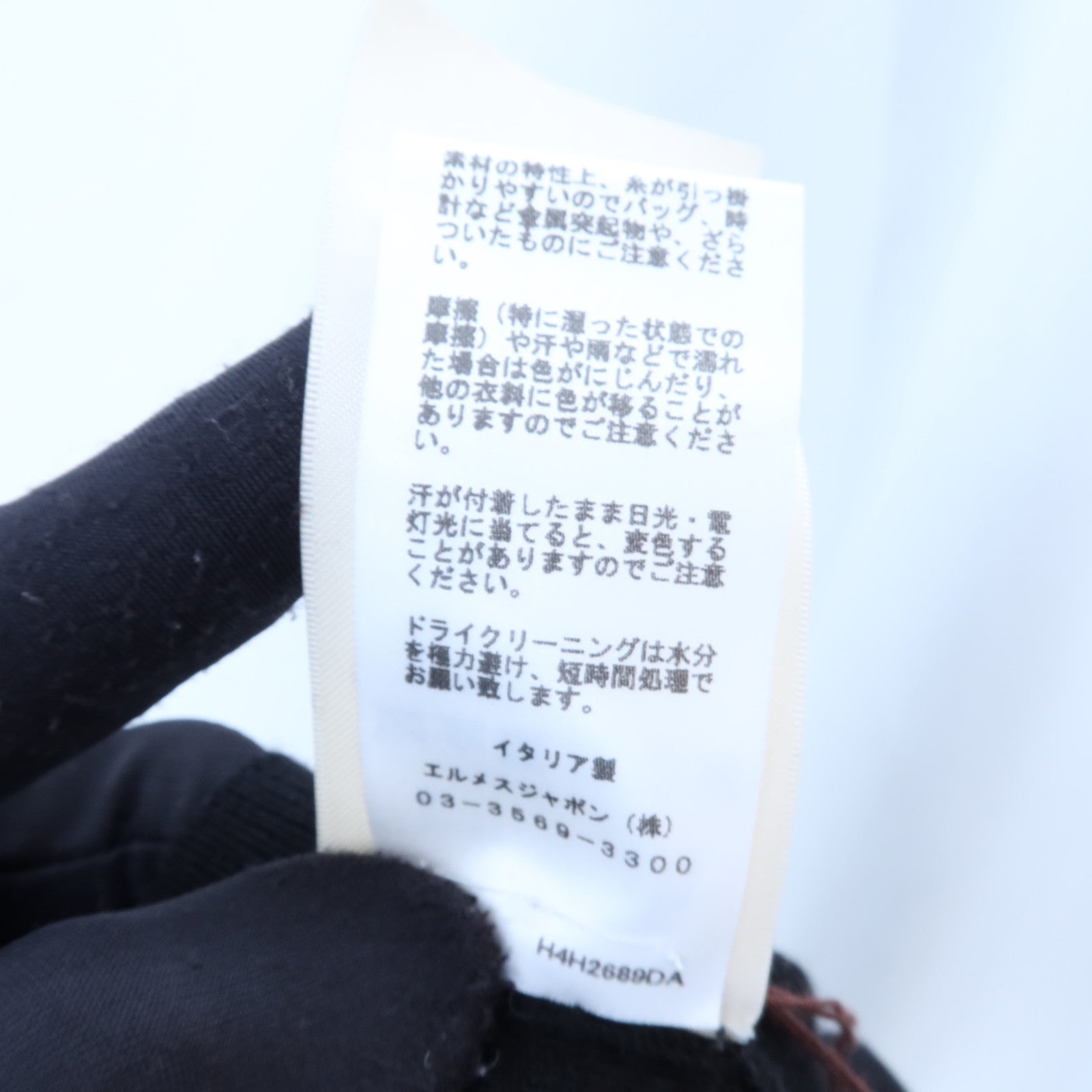 HERMES Cashmere/Silk Ex-Libris Short Sleeve Knitwear針織