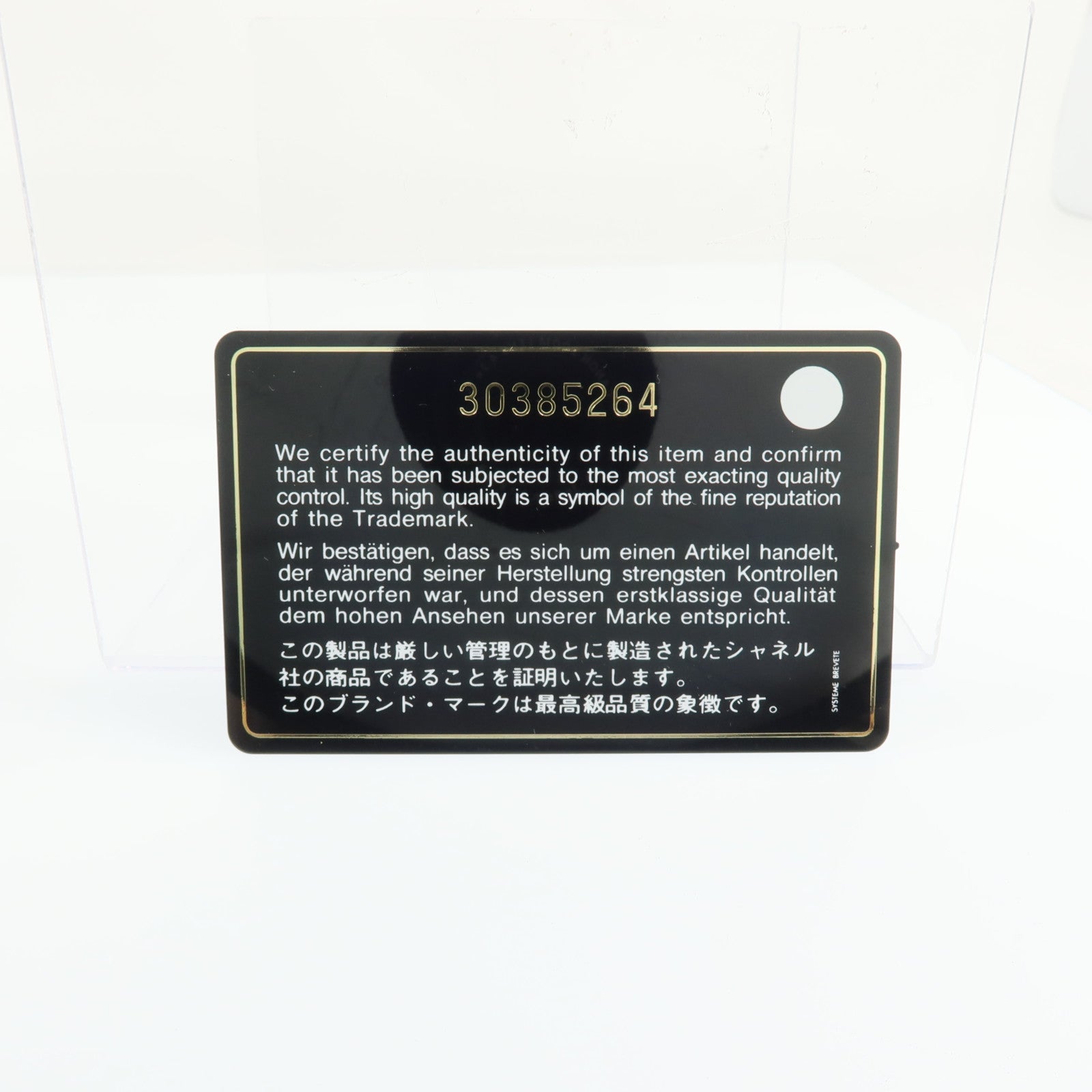 CHANEL 牛皮皮革Boy 20金扣鏈帶肩背袋