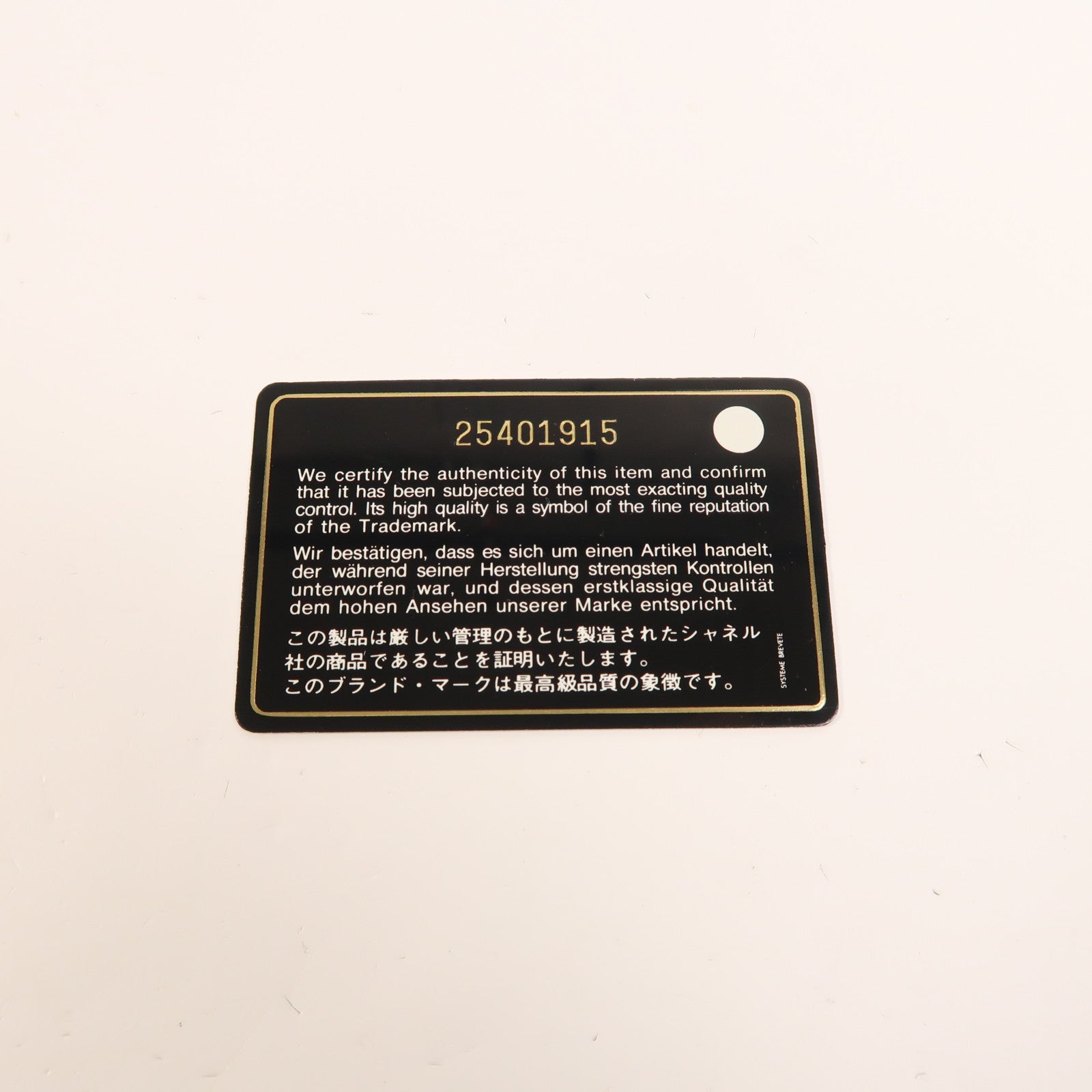 CHANEL 牛皮皮革WOC Wallet On Chain銀扣鏈帶肩背袋