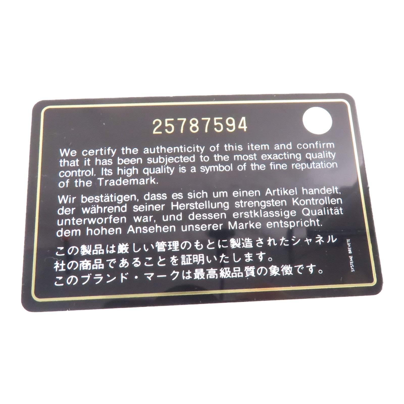 CHANEL 【激減優惠】菱格Caviar皮革Vanity Case金扣手挽肩背兩用袋深藍色