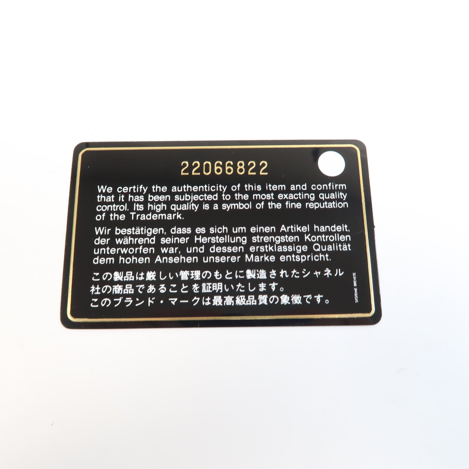 CHANEL 菱格牛皮皮革Boy Chanel鏈帶肩背袋銅色
