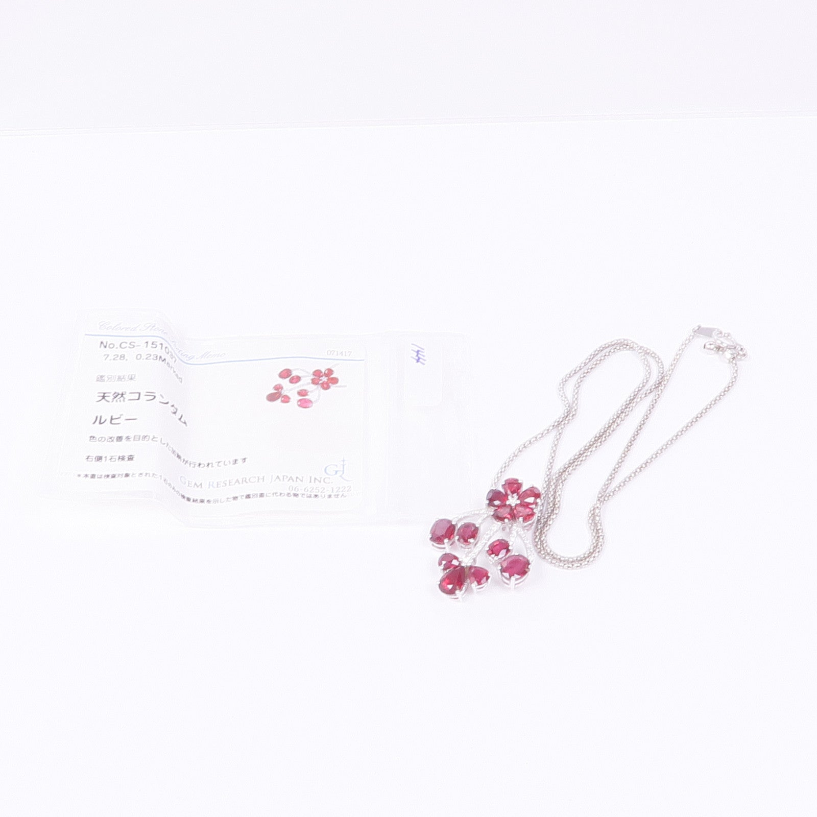 JEWELRY 【激減優惠】18K白金Ruby Diamond Necklace紅寶石/鑽石項鍊